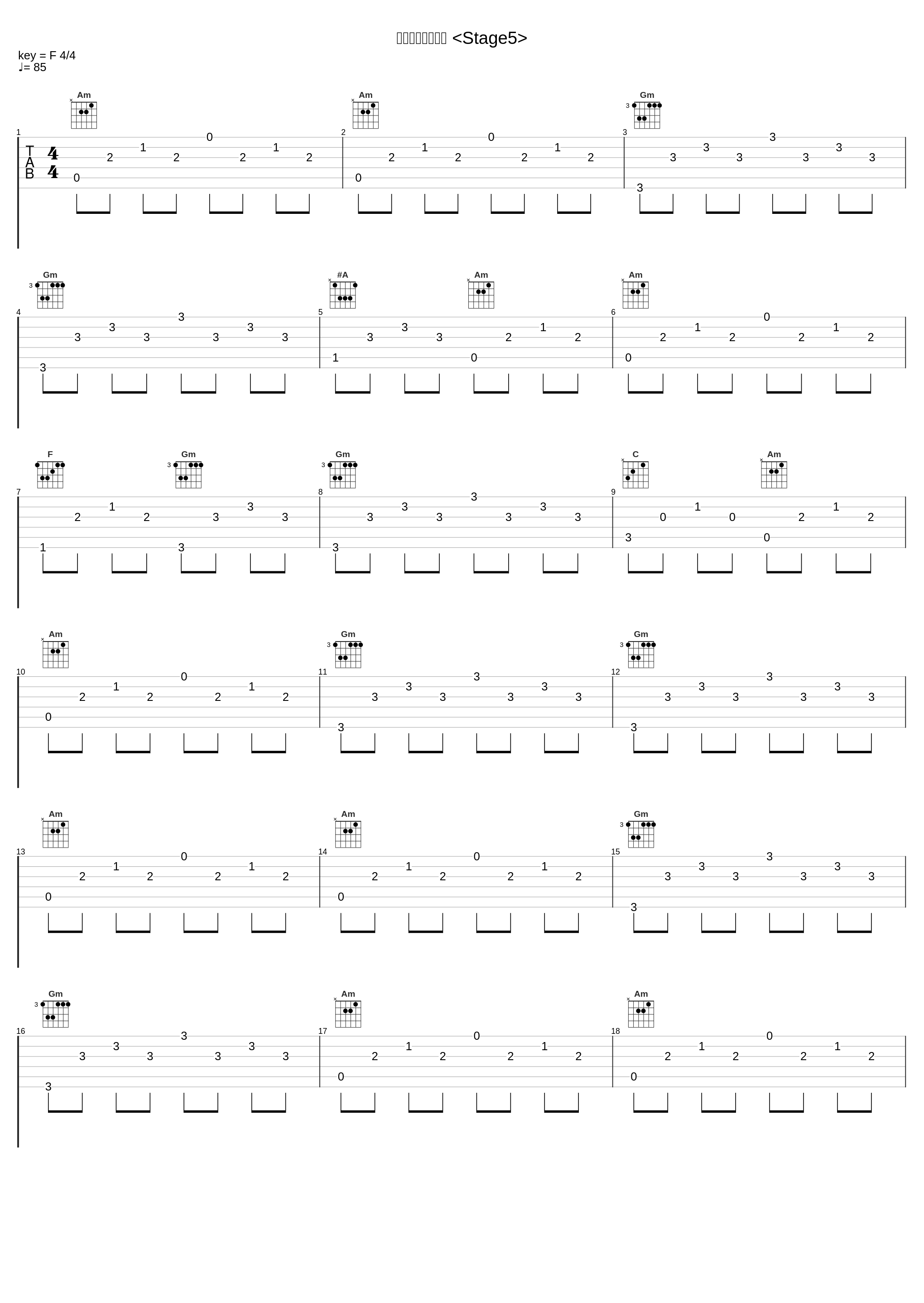 森のずっと奥の方 <Stage5>_並木学_1