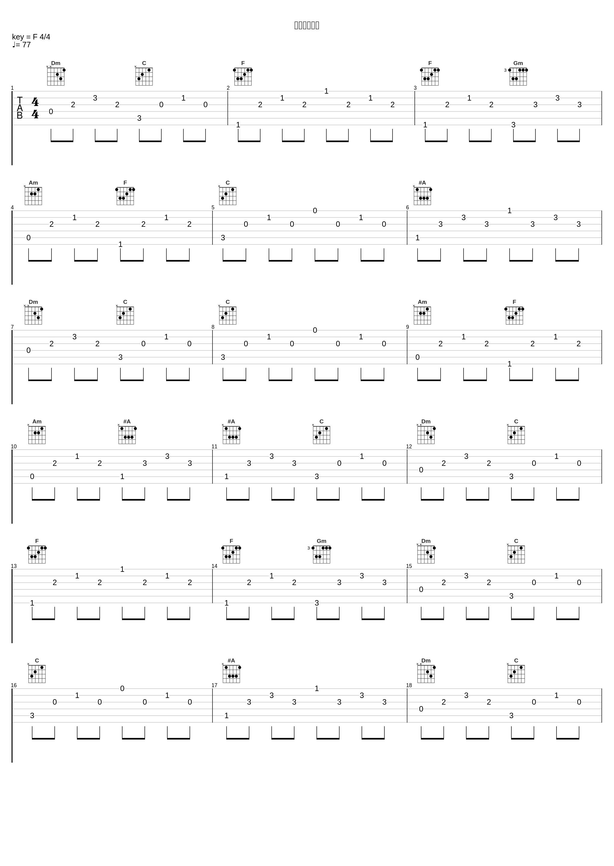 エースの資質_橘麻美_1