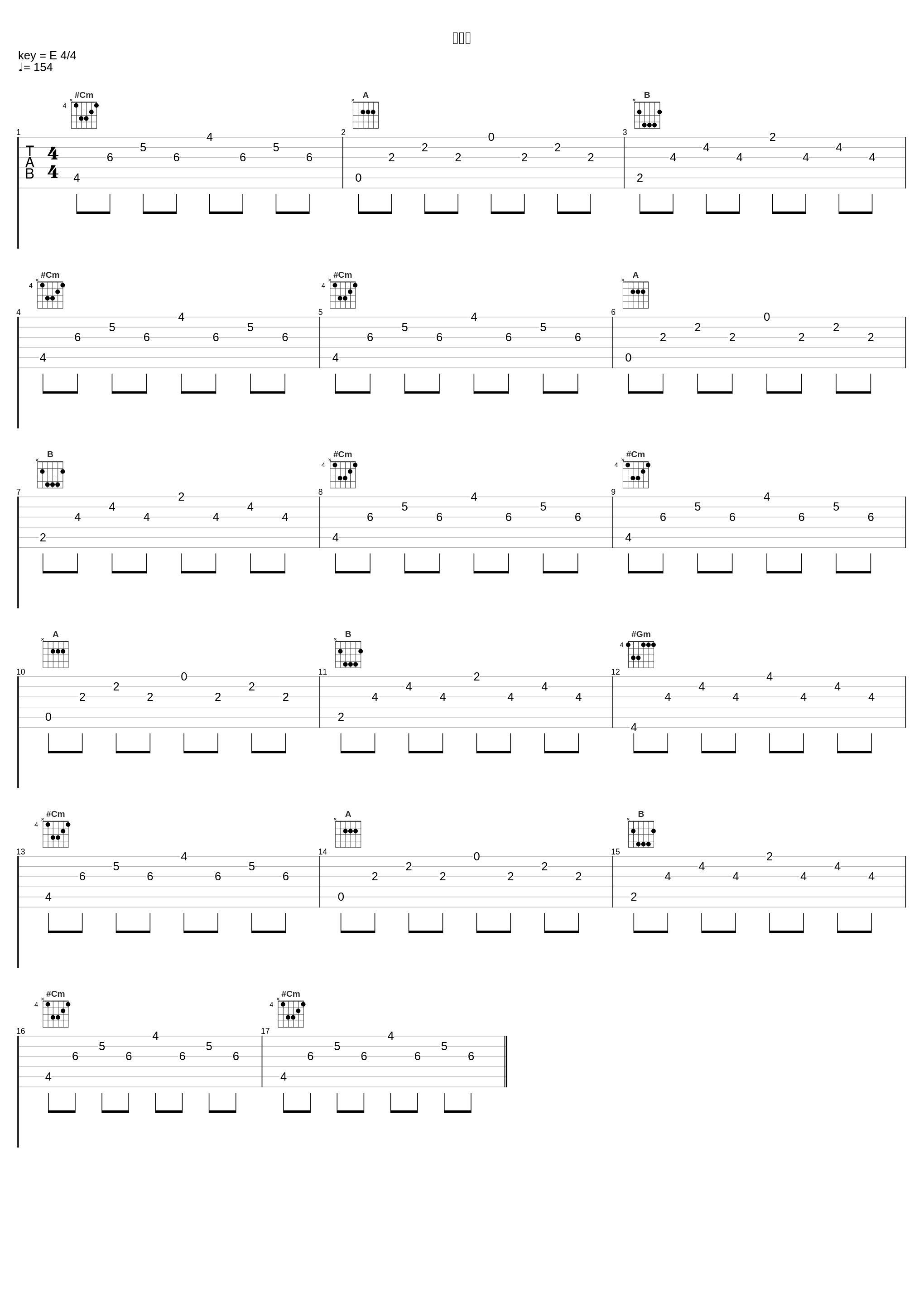 戏红妆_林宝馨_1