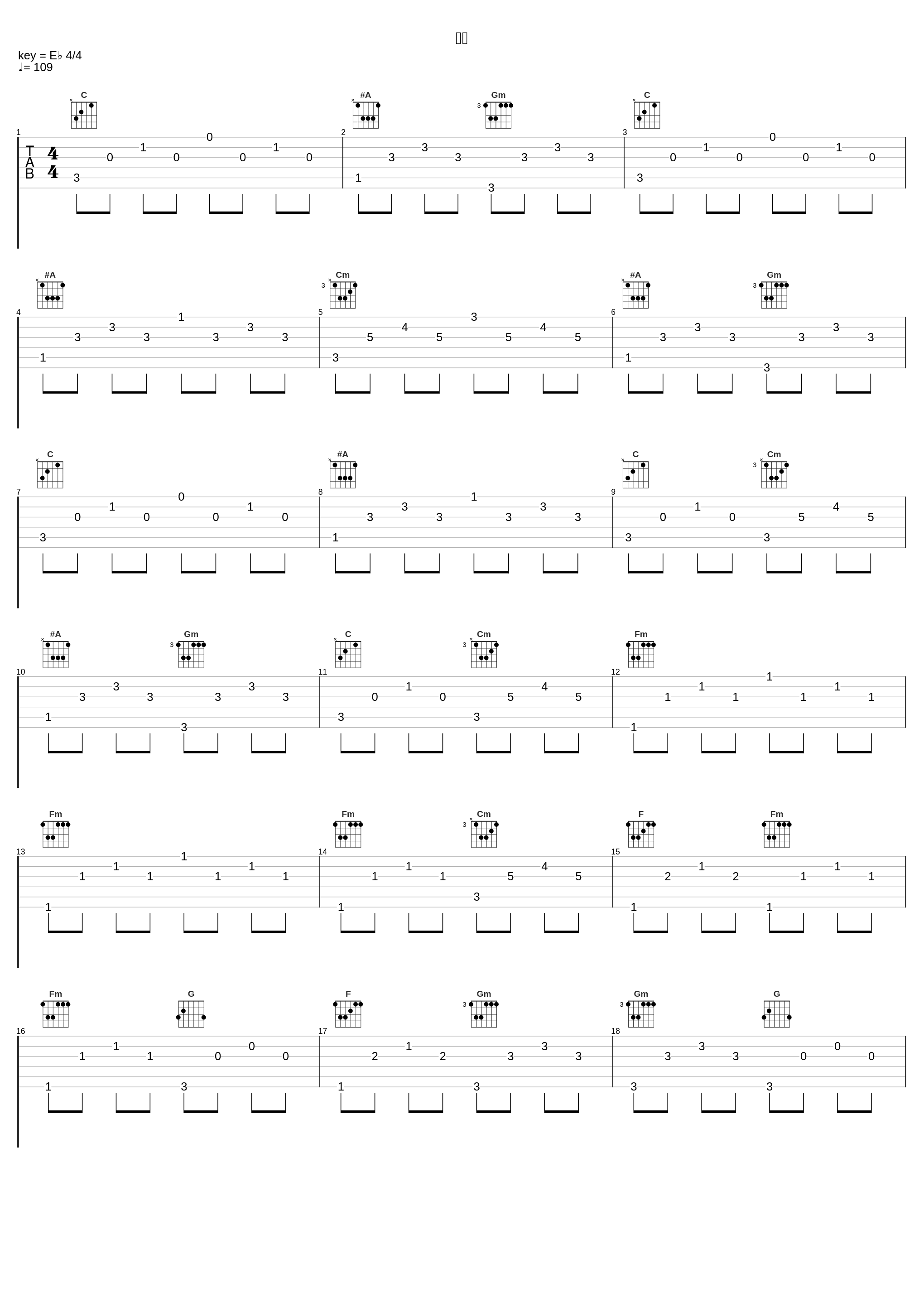 勇躍_菊谷知树_1