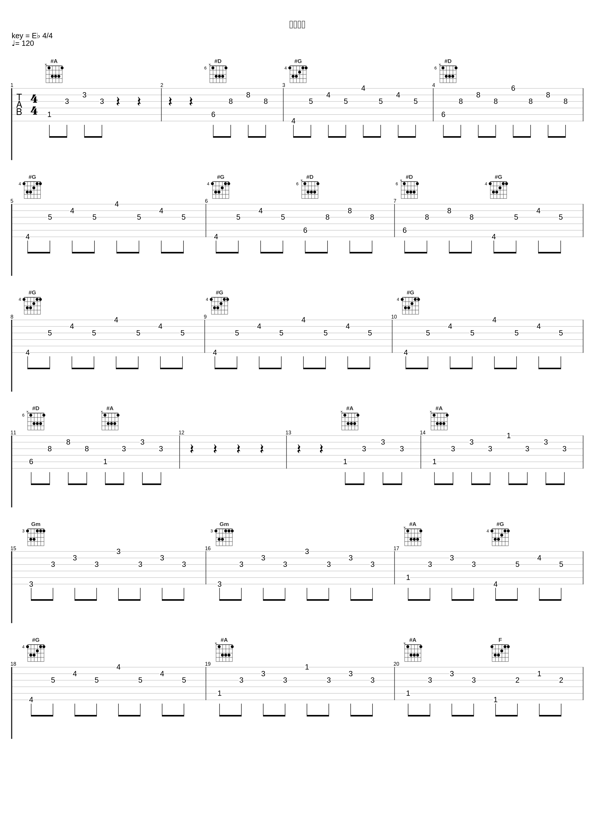 手術成功_並木学_1