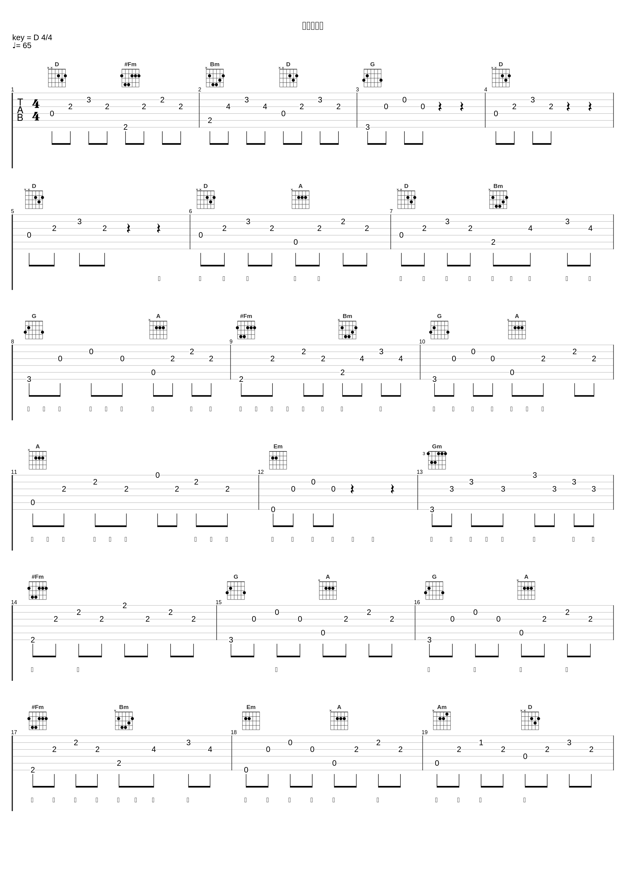 不要说再会_林志美_1