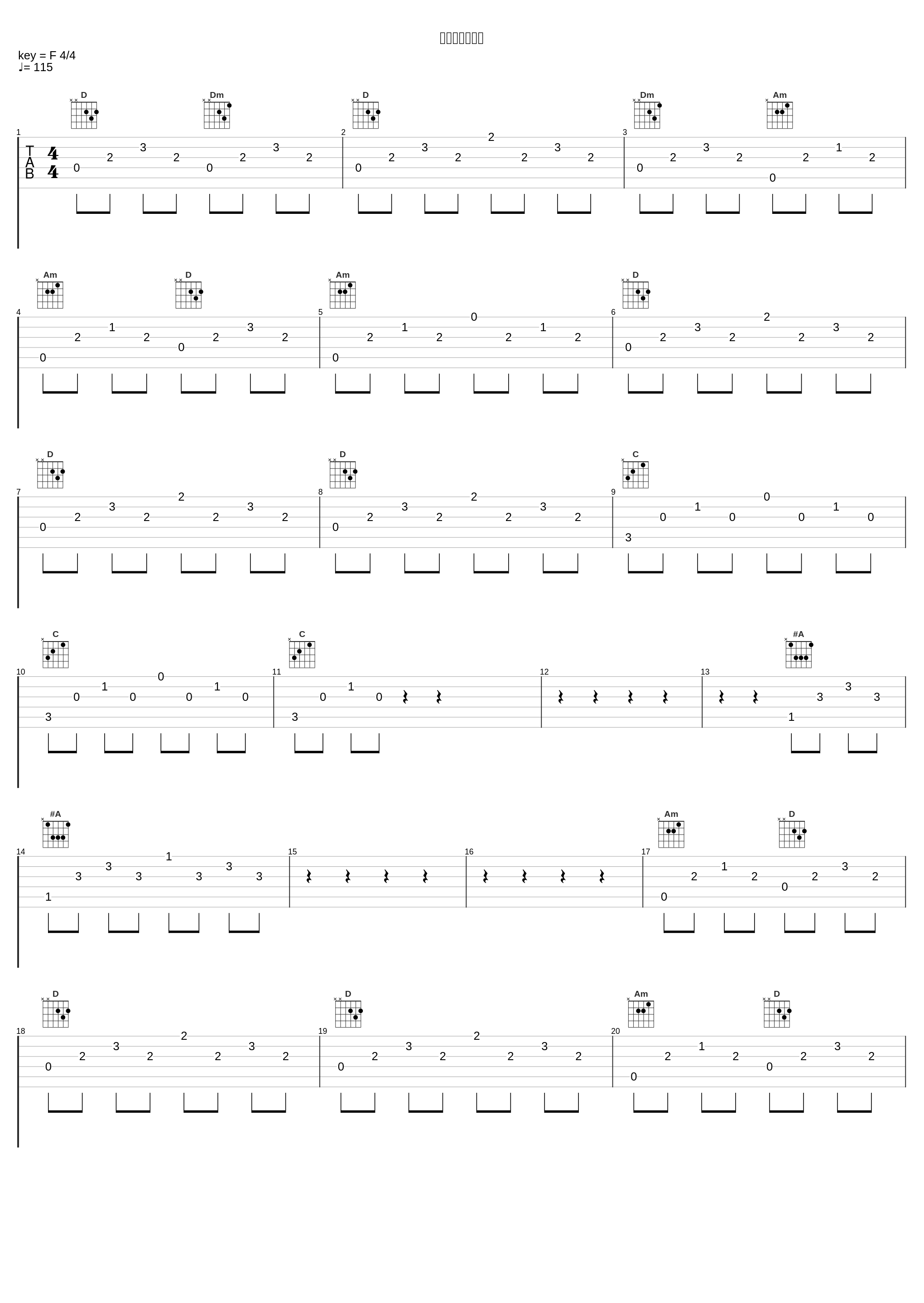 ギャルハッカー_林友树_1