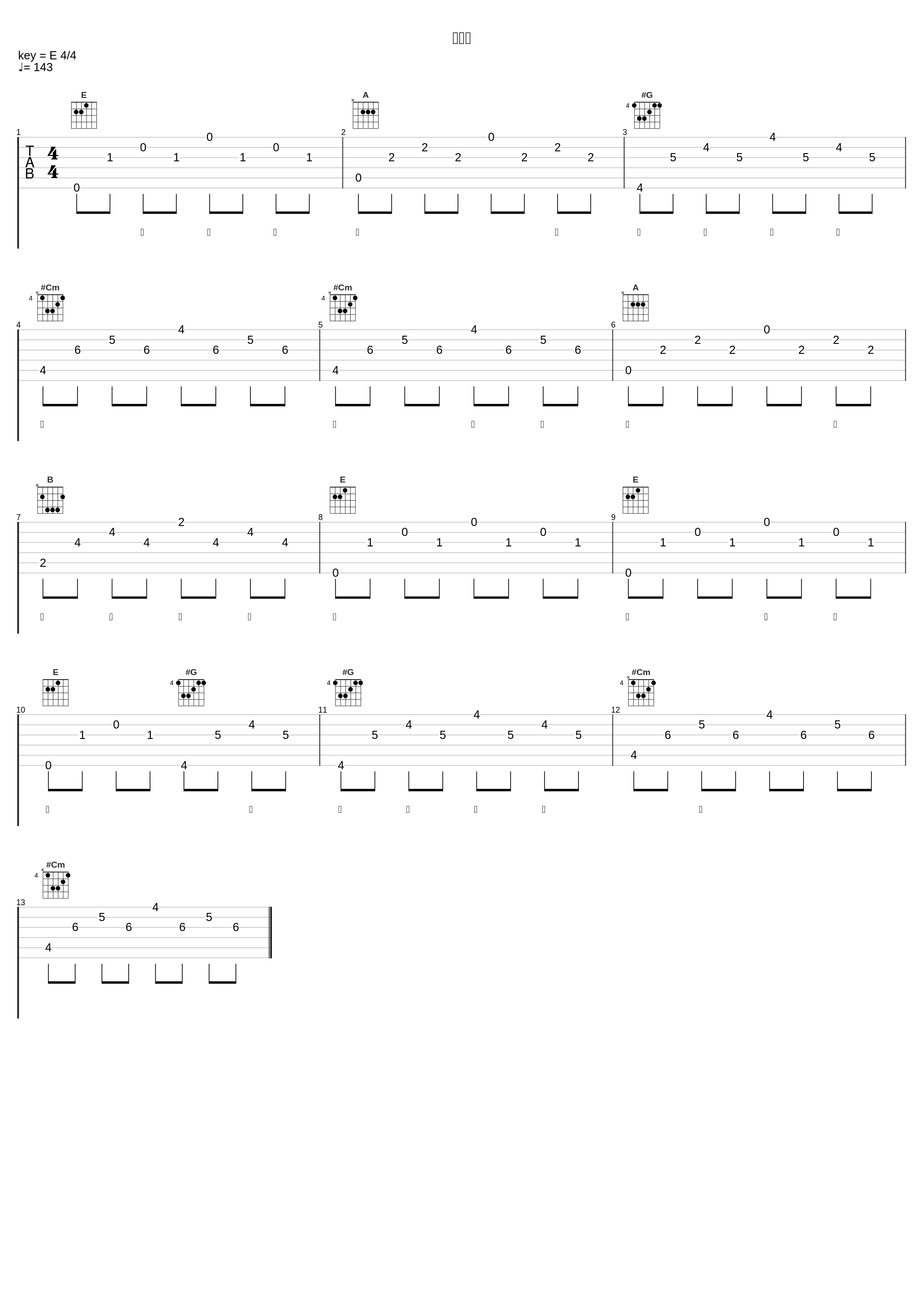 兰亭序_林小珂_1