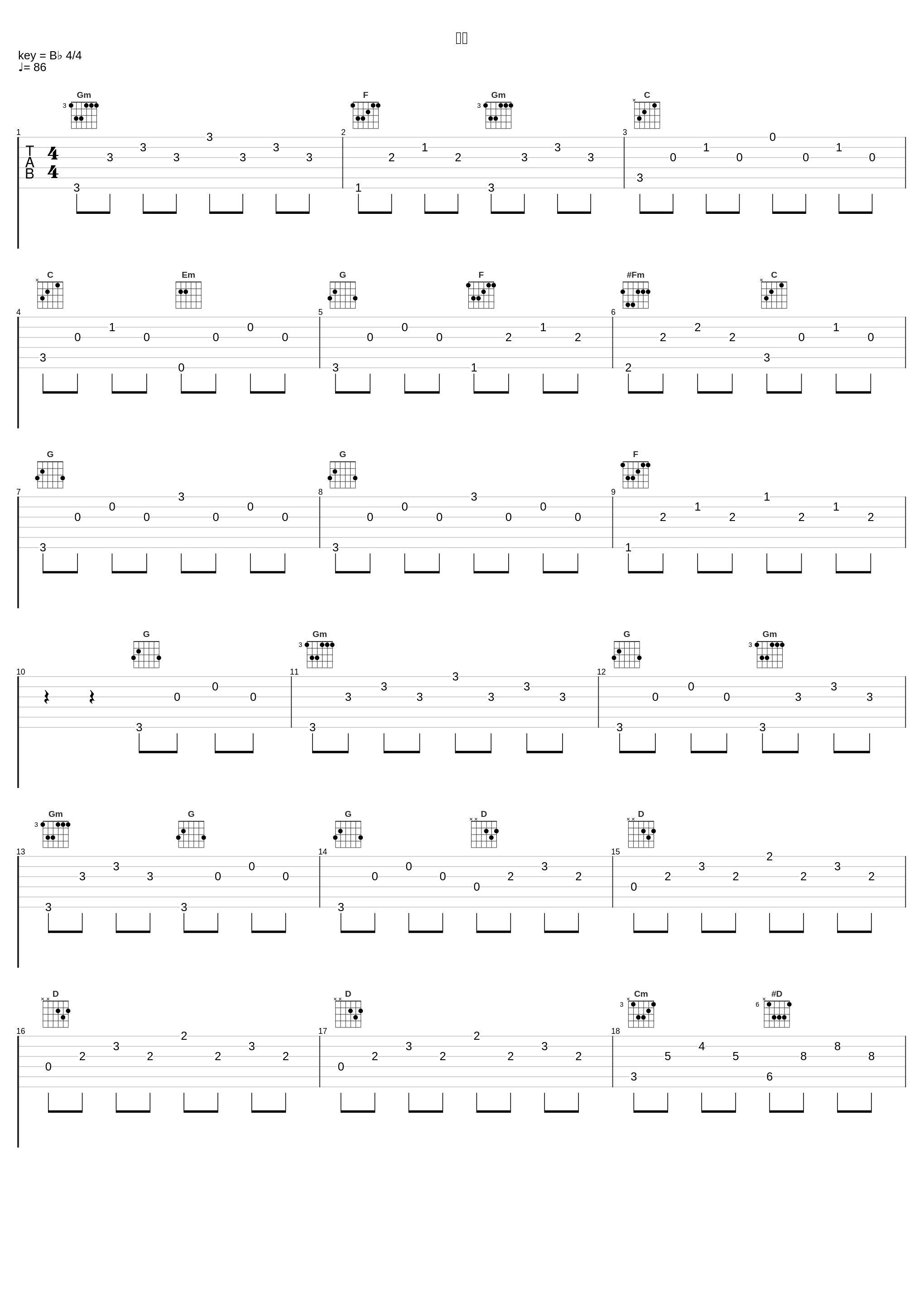 悔恨_堤博明_1