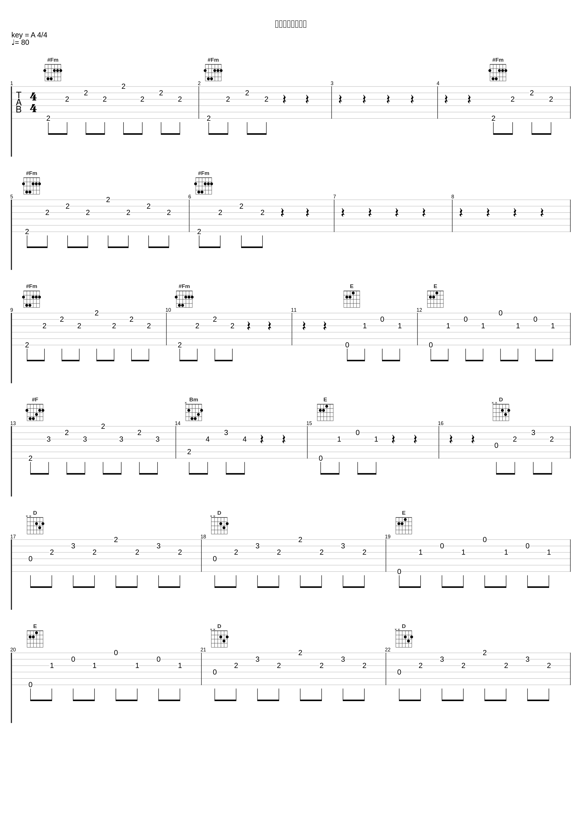 隙間が埋まる瞬間_林友树_1