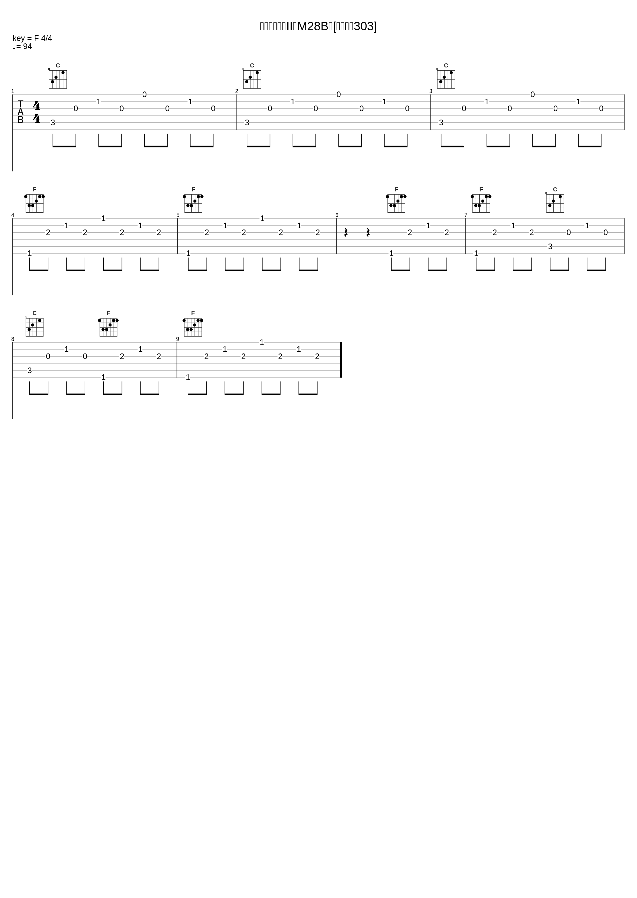 エンディングII＜M28B＞[宇宙囚人303]_冬木透_1