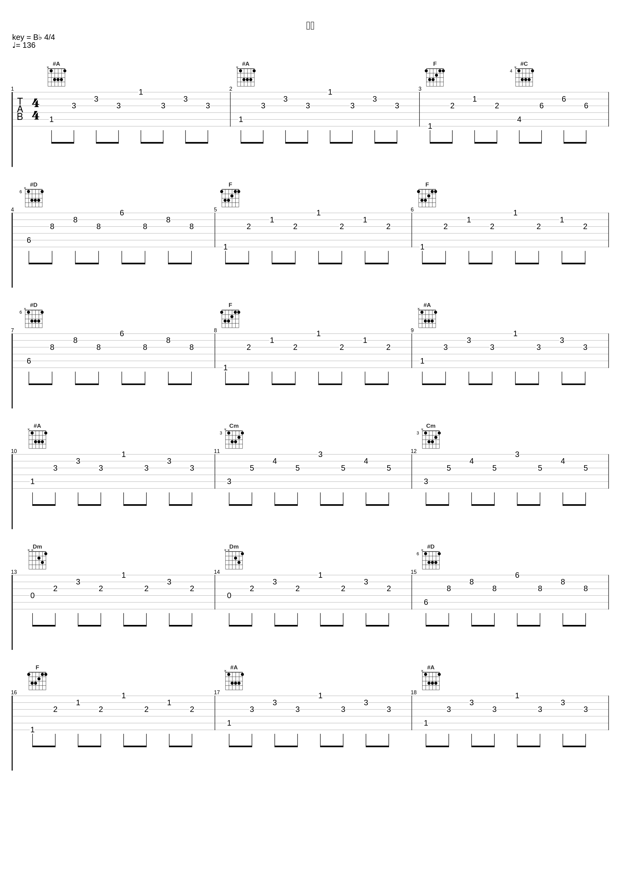 悦楽_菊谷知树_1