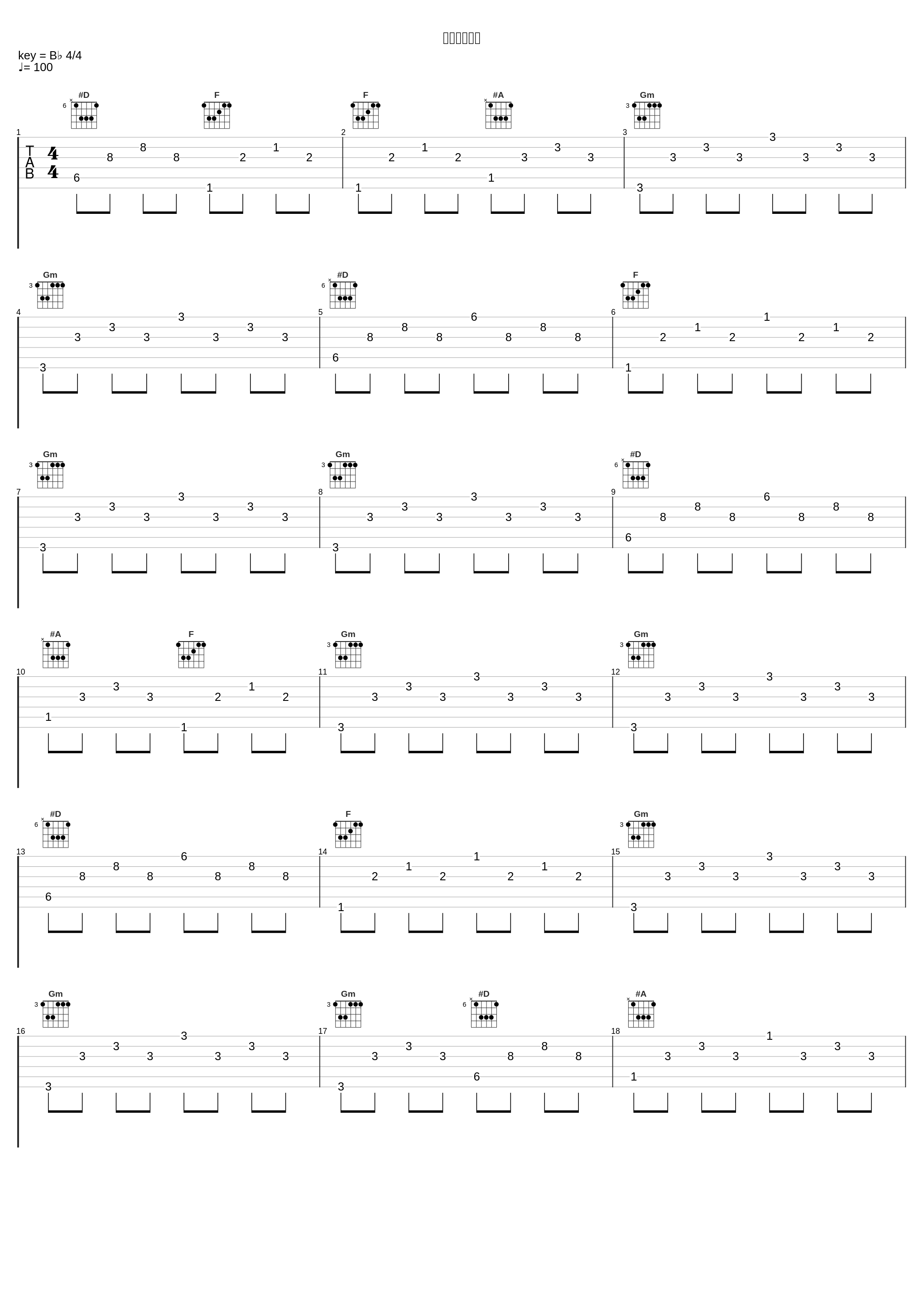 ラストタイム_夢乃ゆき_1