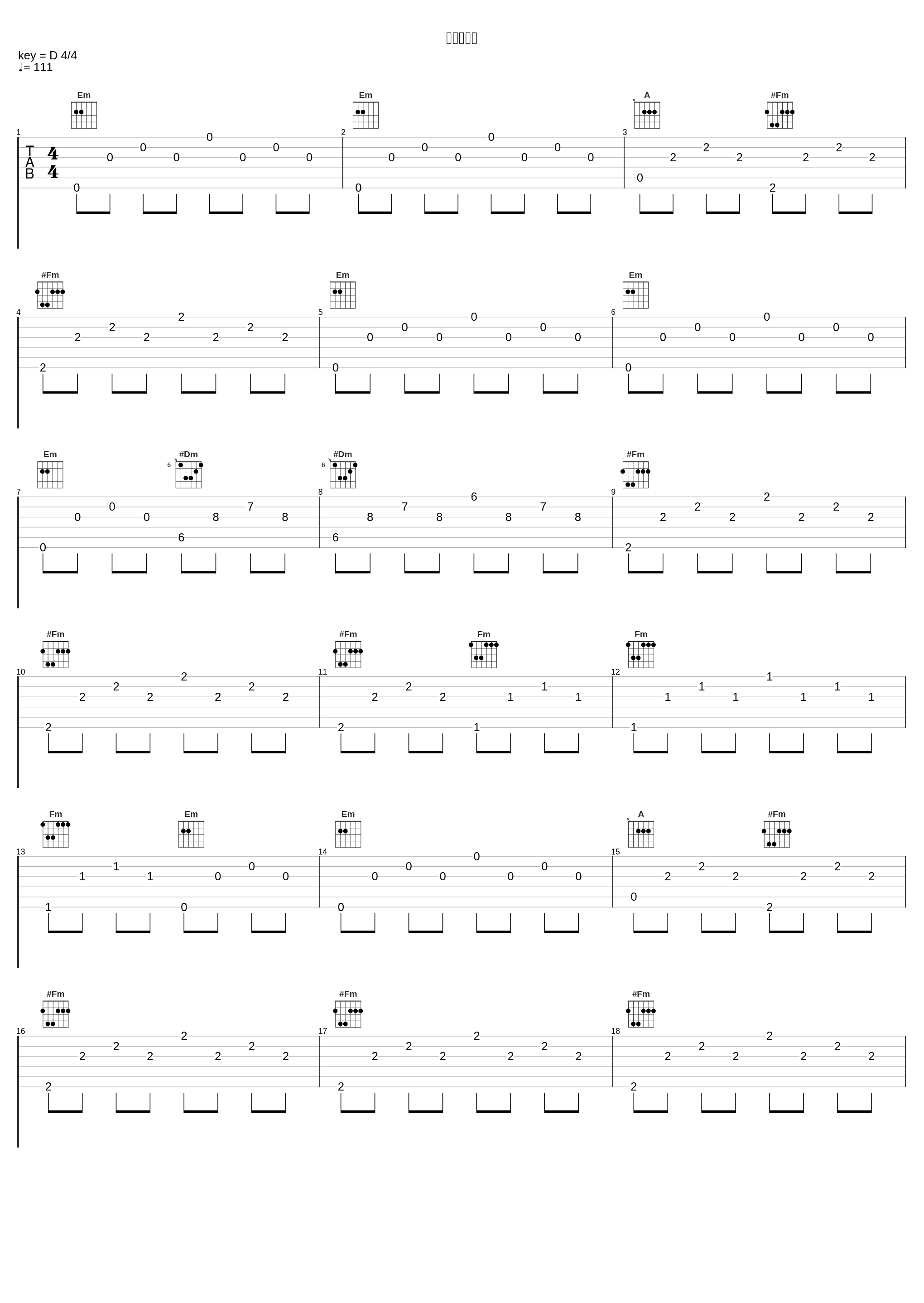 引き渡す猫_菊谷知树_1