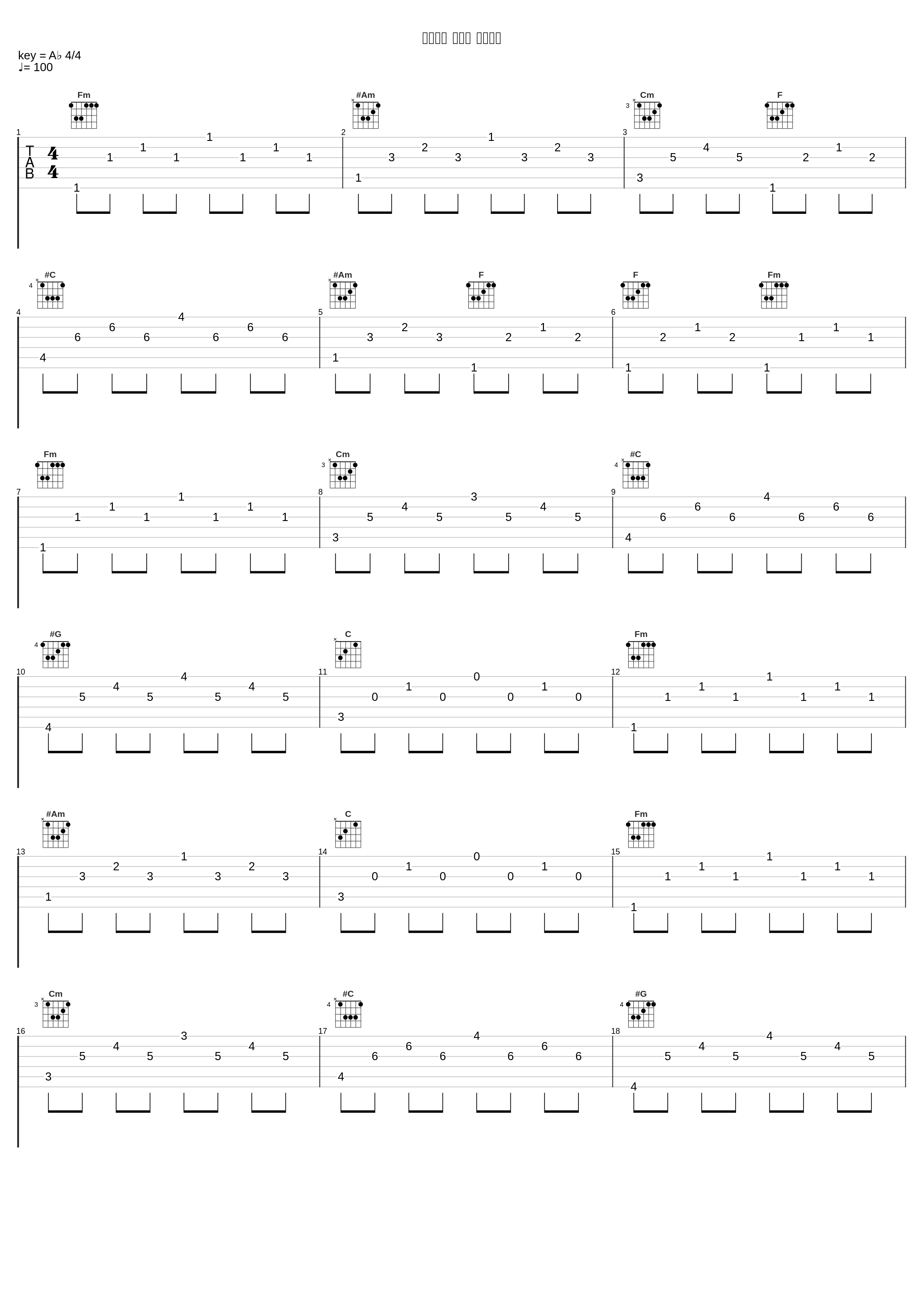 地上の星 现场版 日文字幕_坂本冬美_1