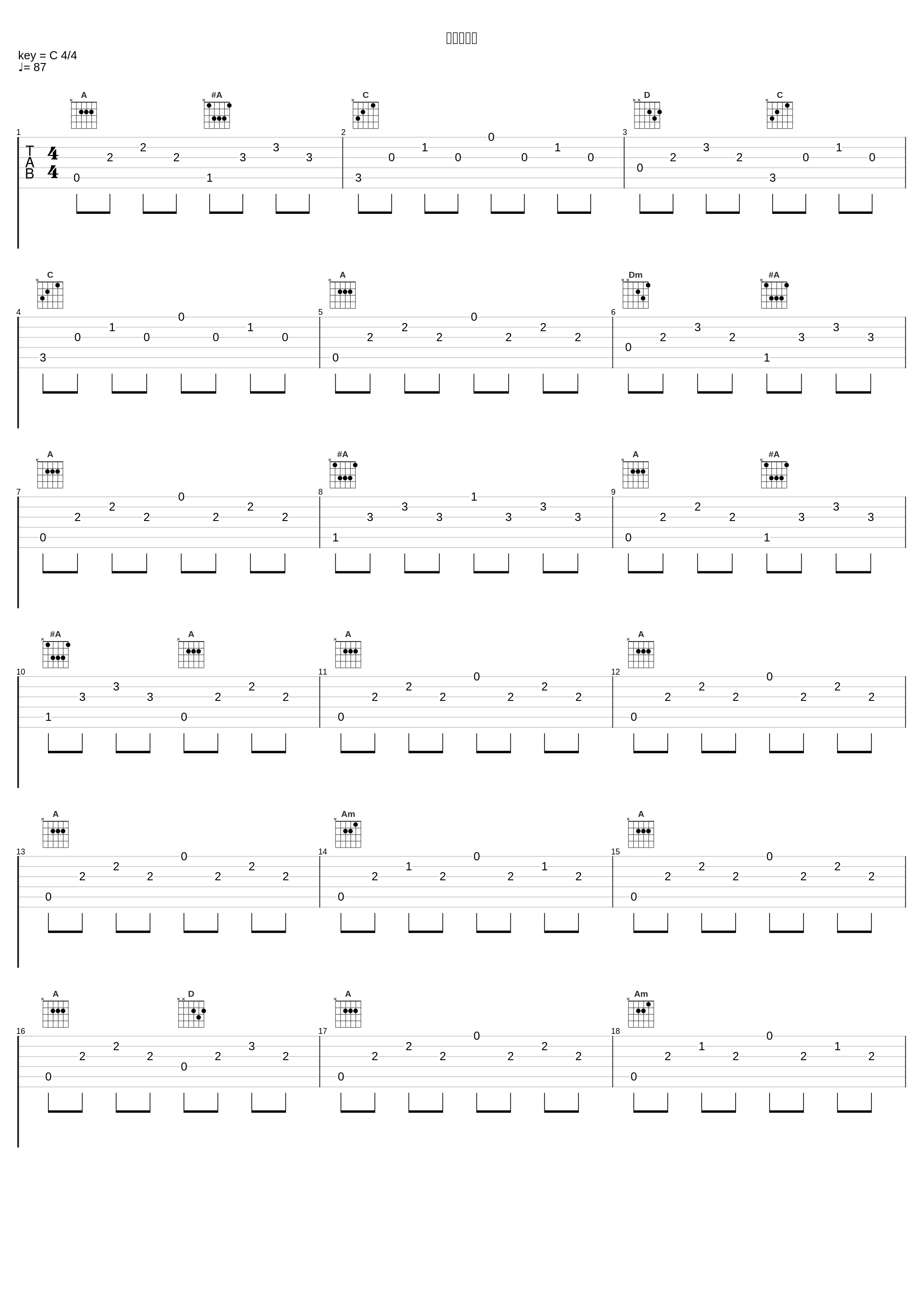 決意と行動_林友树_1