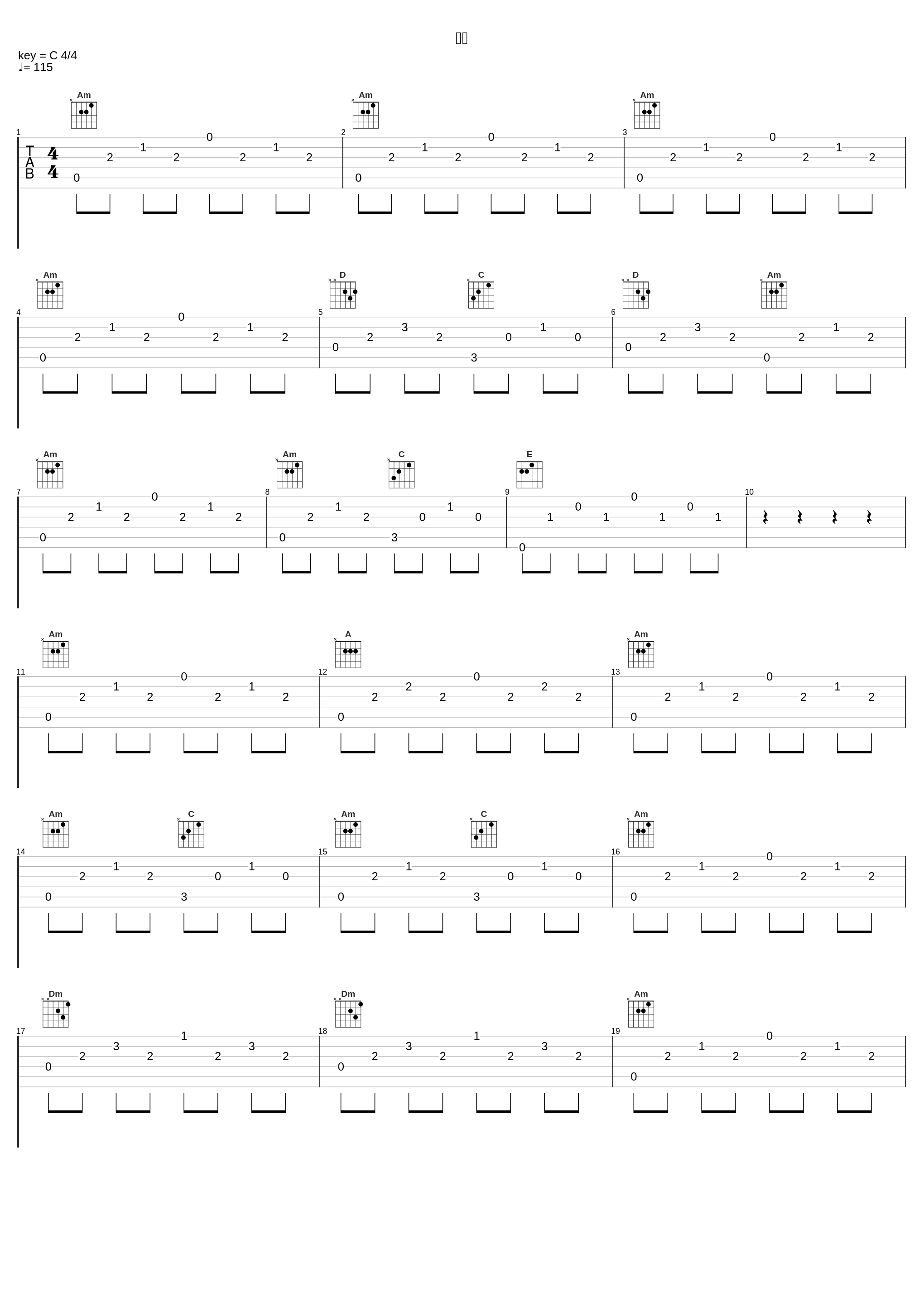 大野_林友树_1