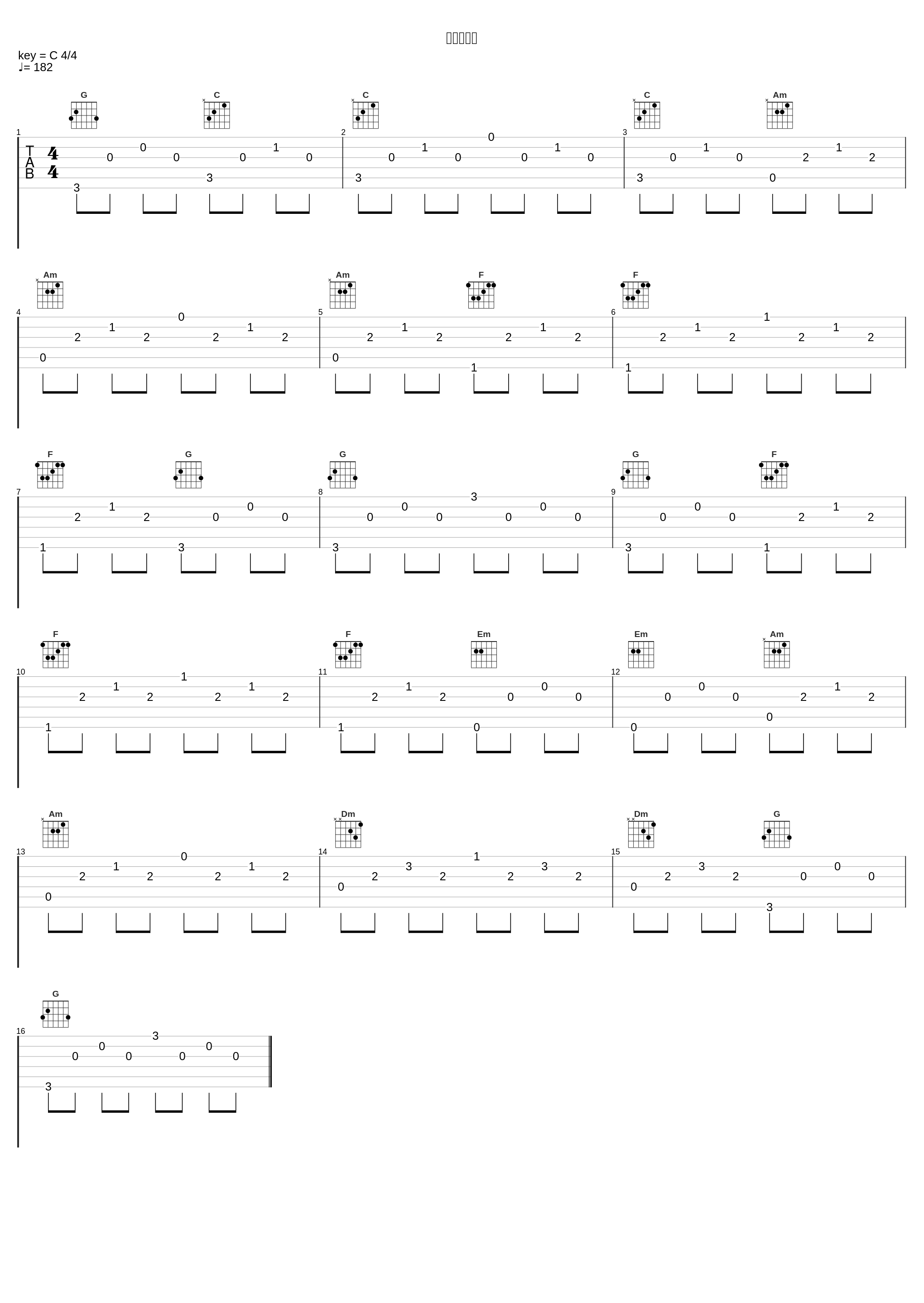 城里的月光_林宝馨_1