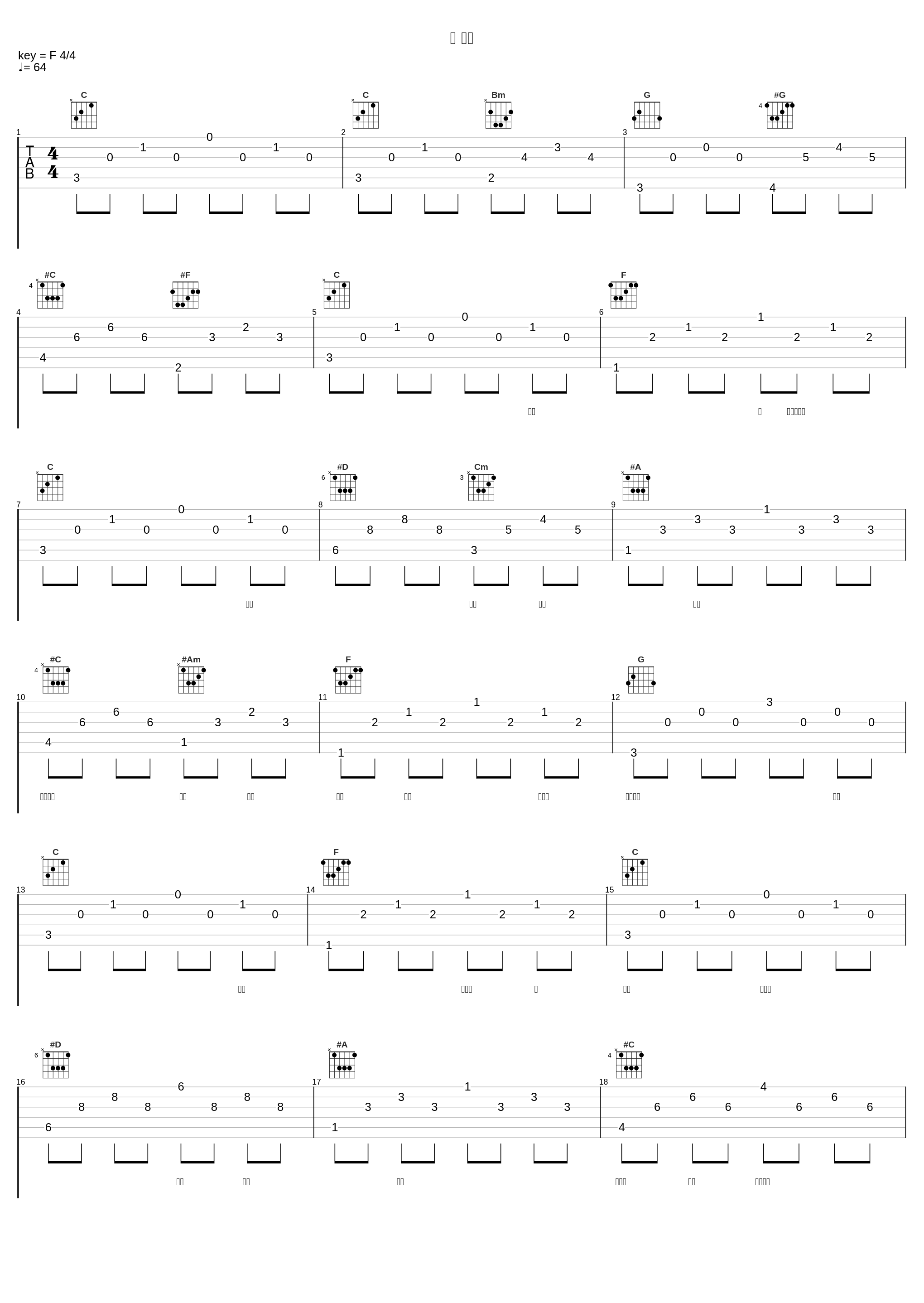 그 길에_林韩星_1