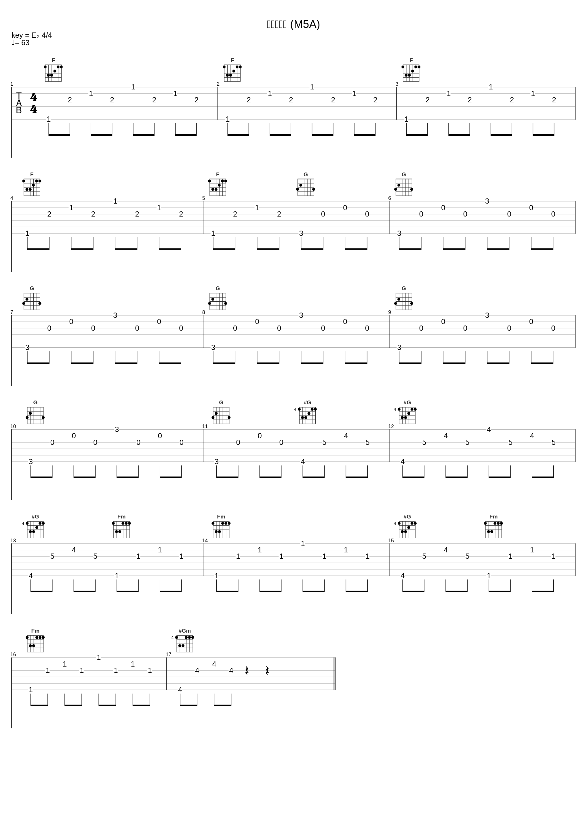 ダンの探索 (M5A)_冬木透_1