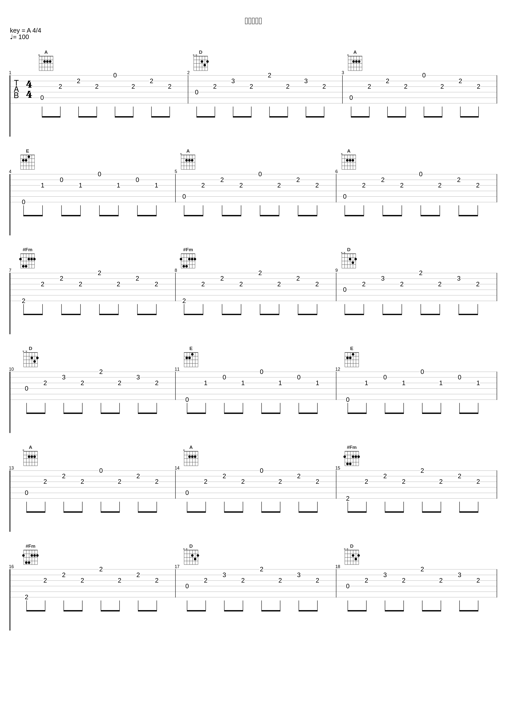 みんなの力_林友树_1