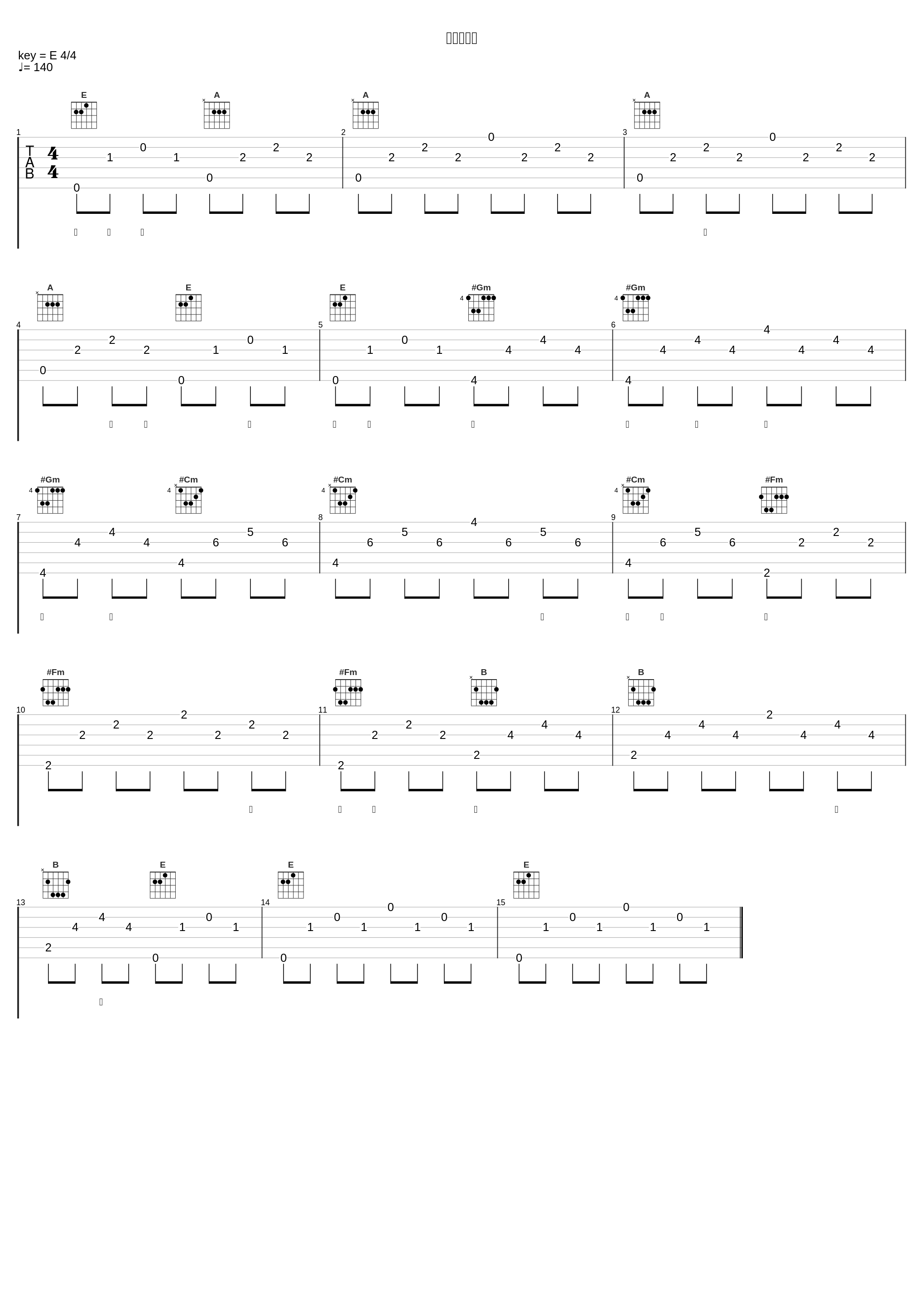 有一种悲伤_林小珂_1