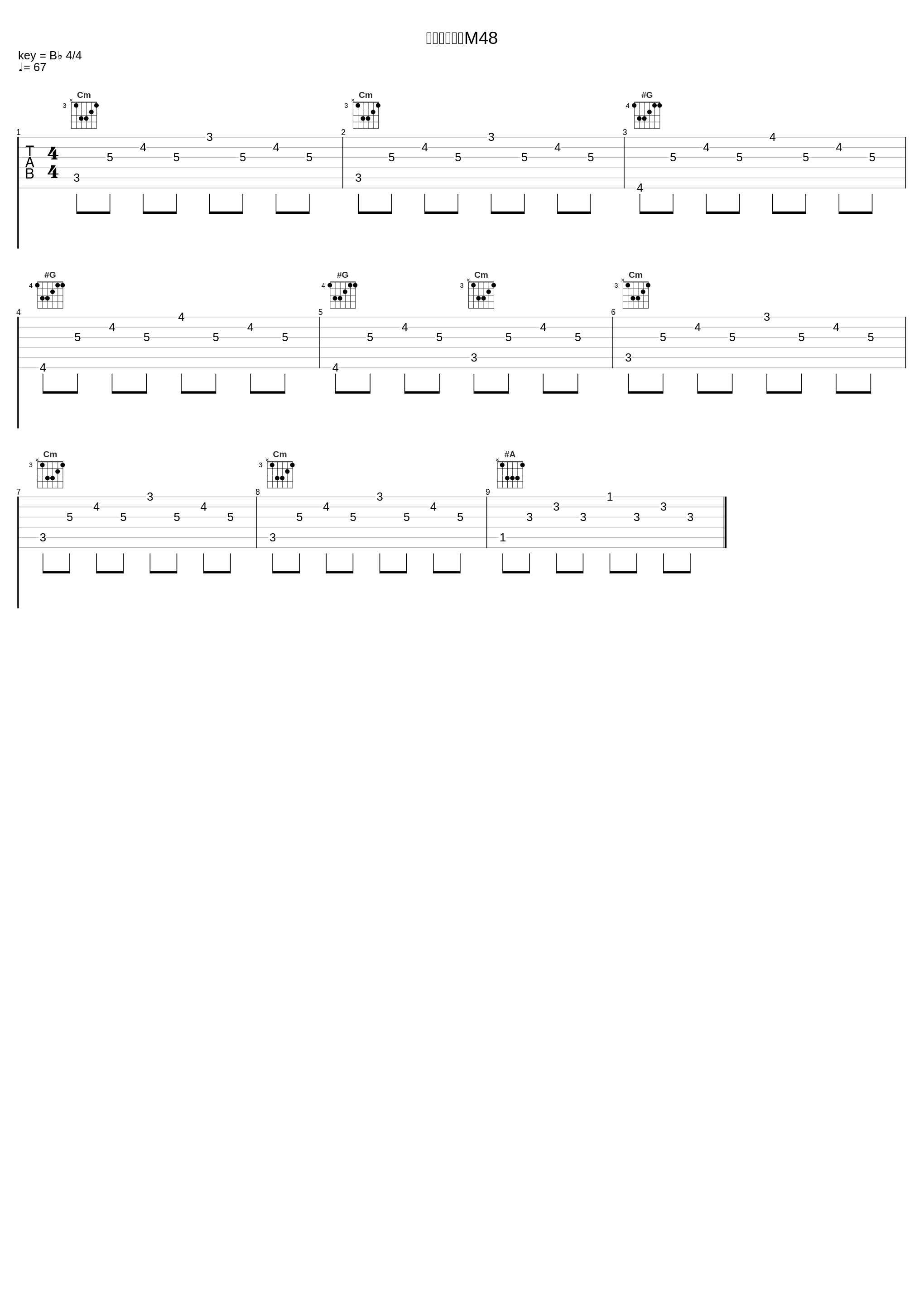 謎の異常現象M48_冬木透_1