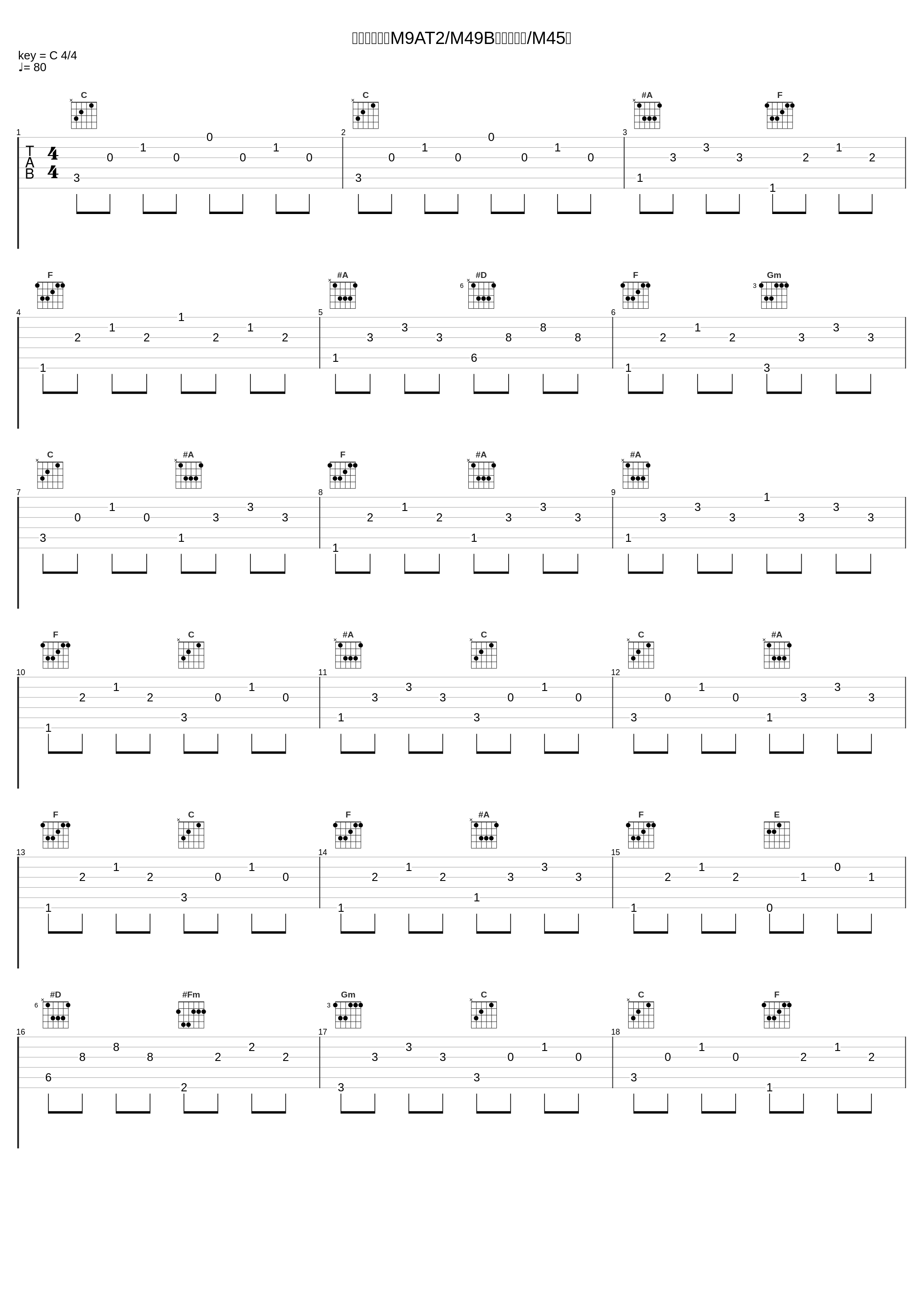 心つなぐ絆［M9AT2/M49Bリズム抜き/M45］_冬木透_1