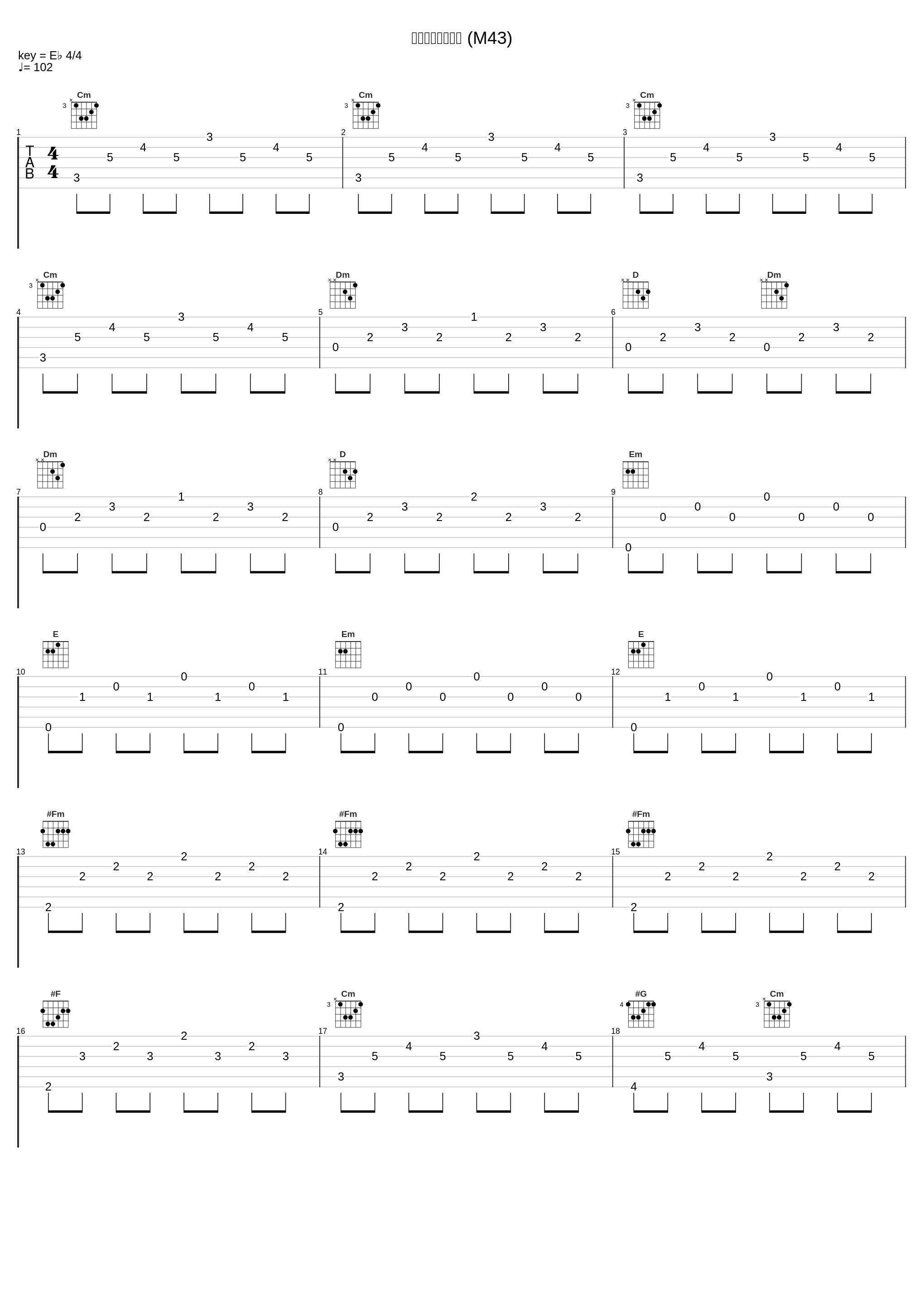 マリンブルーの翼 (M43)_冬木透_1