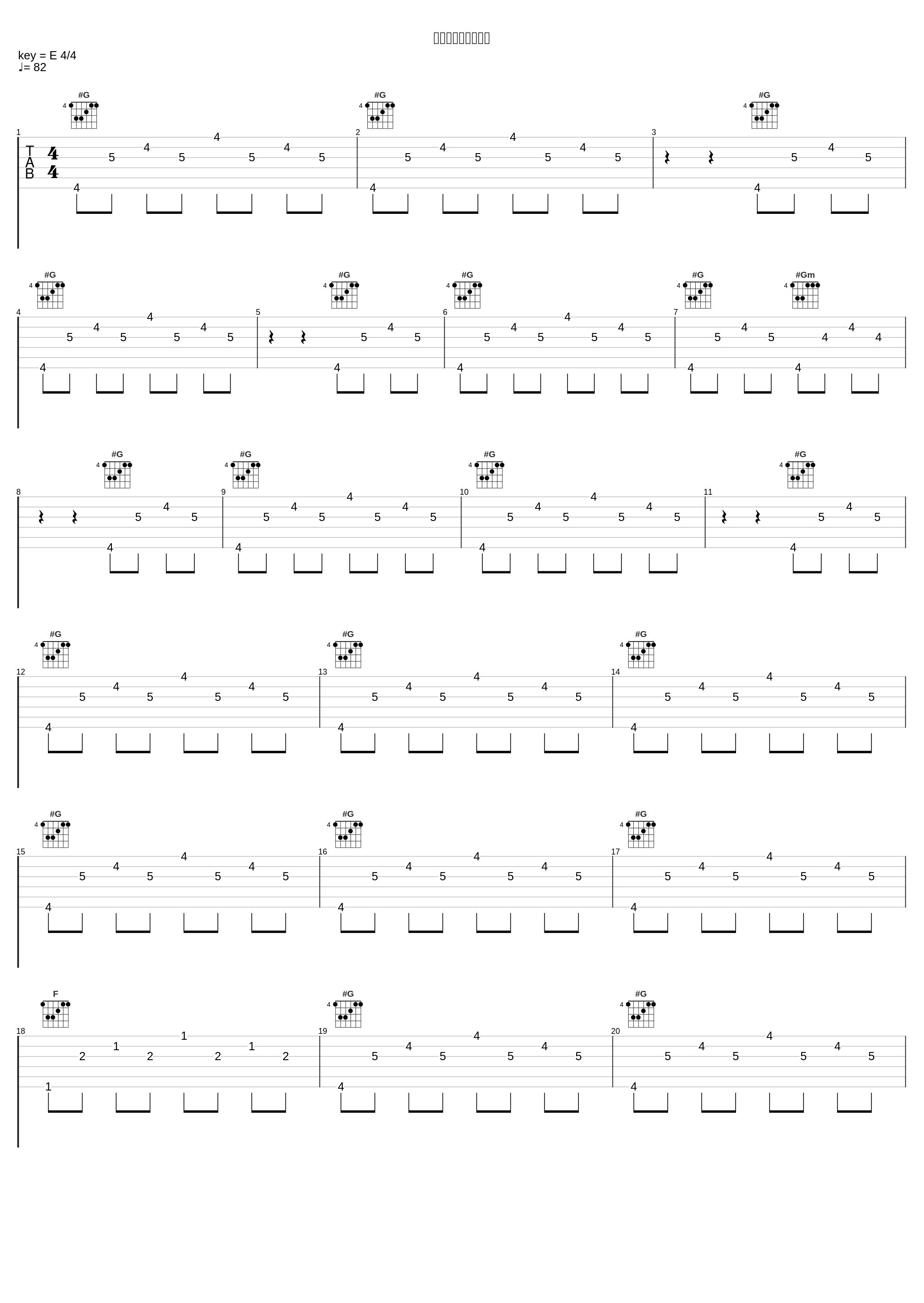 悪夢の予兆を感じる_神前暁_1