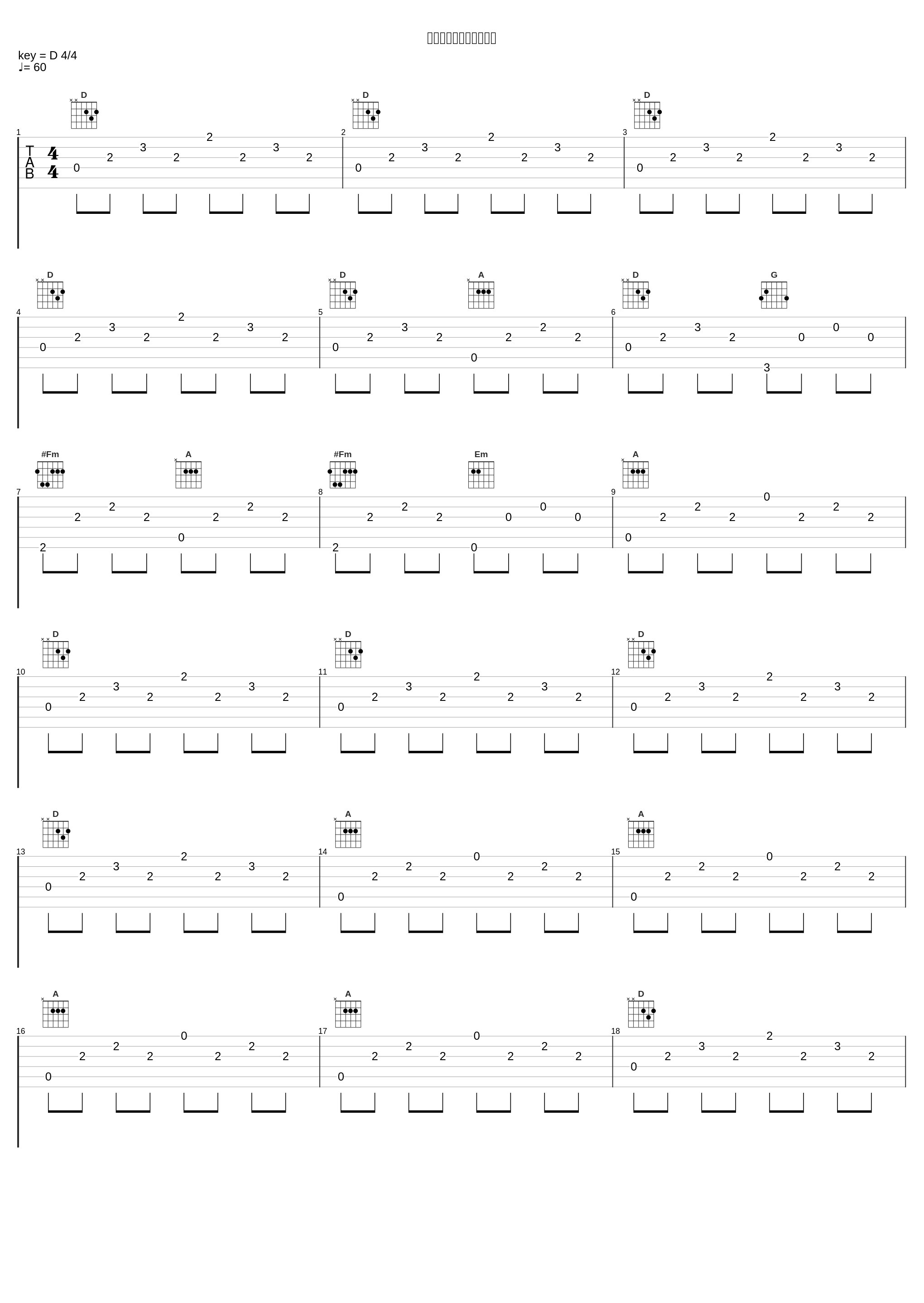 スイーツフェスティバル_林友树_1