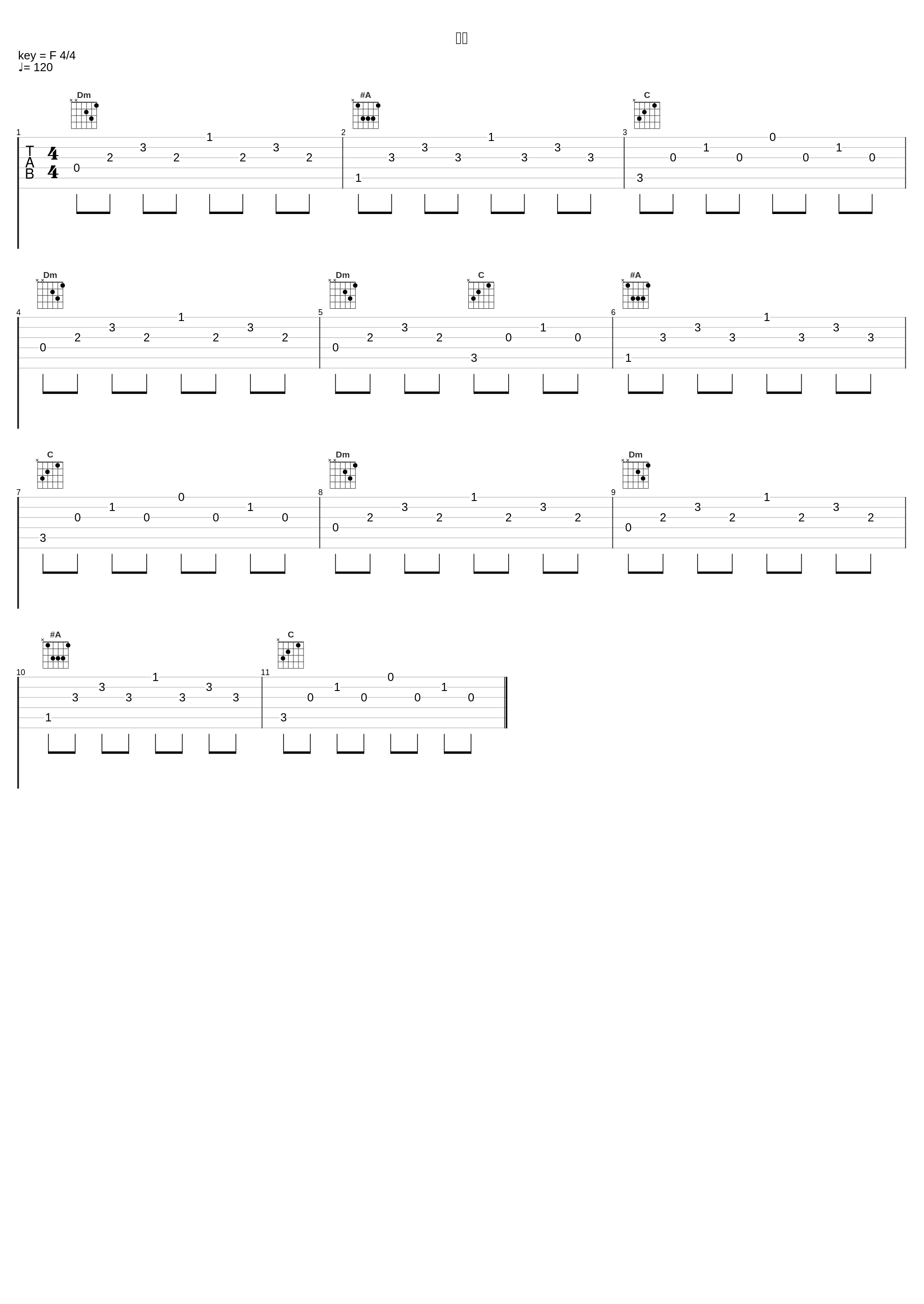 雾里_黎林添娇_1