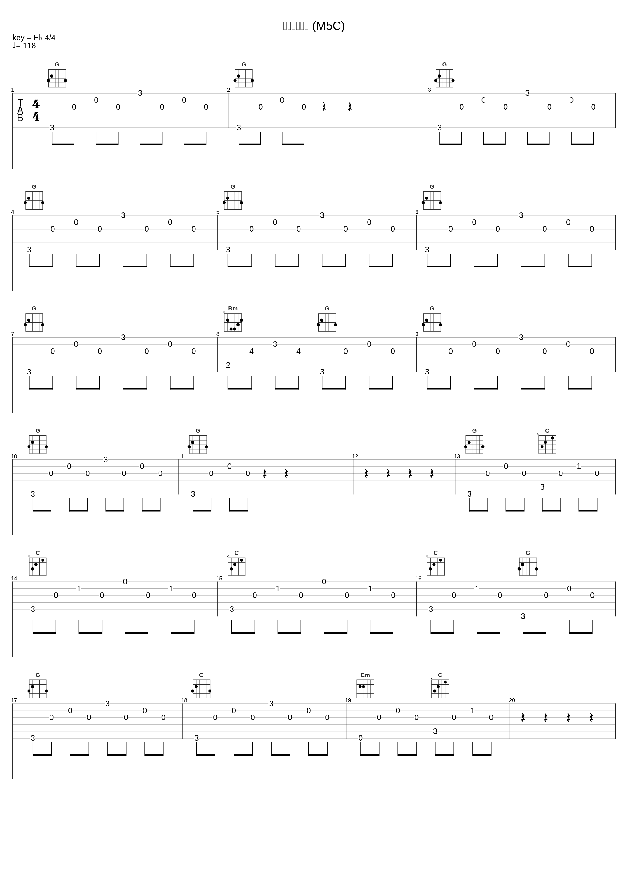 侵略の魔の手 (M5C)_冬木透_1