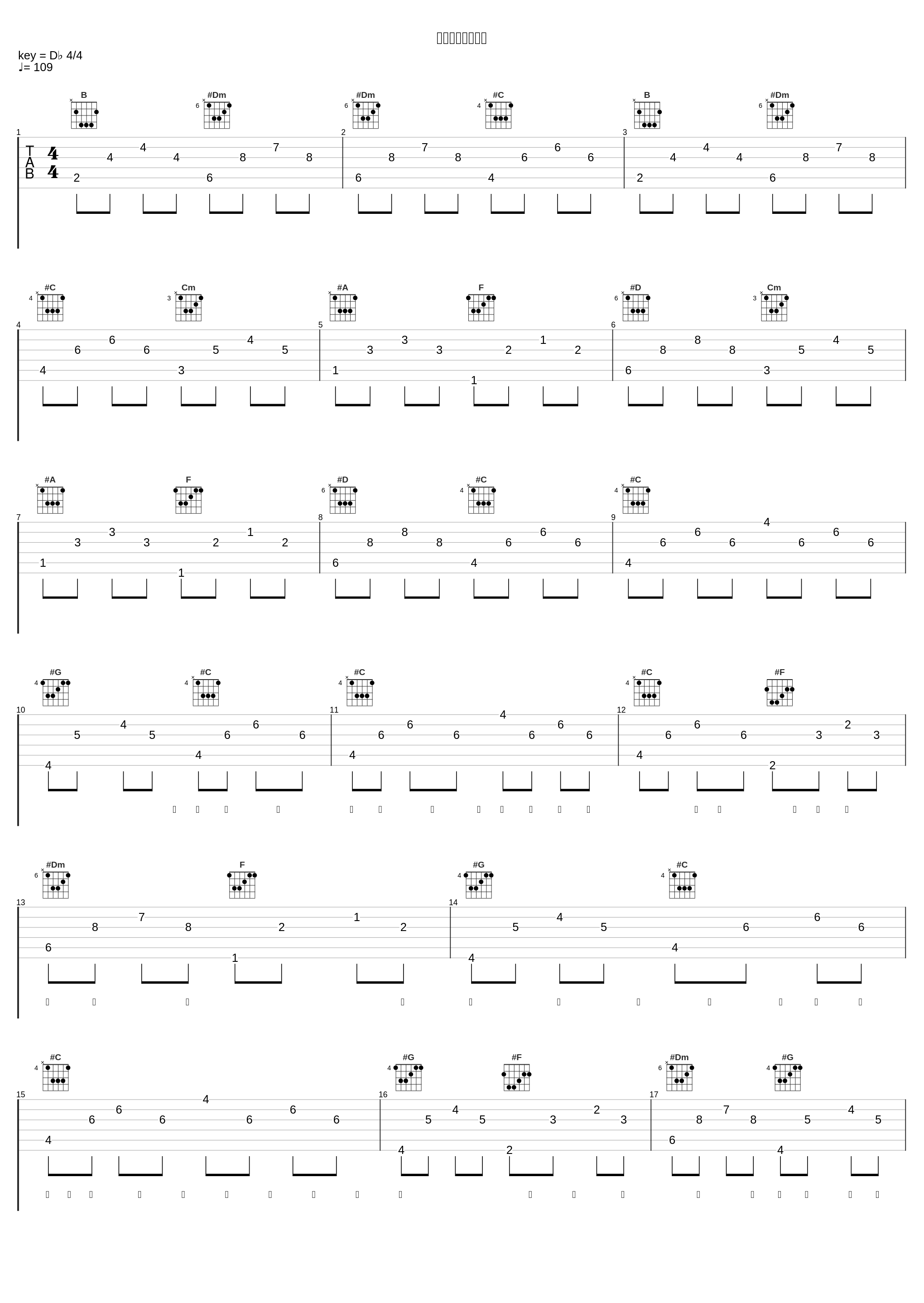 骸骨楽団とリリア_鹿乃_1