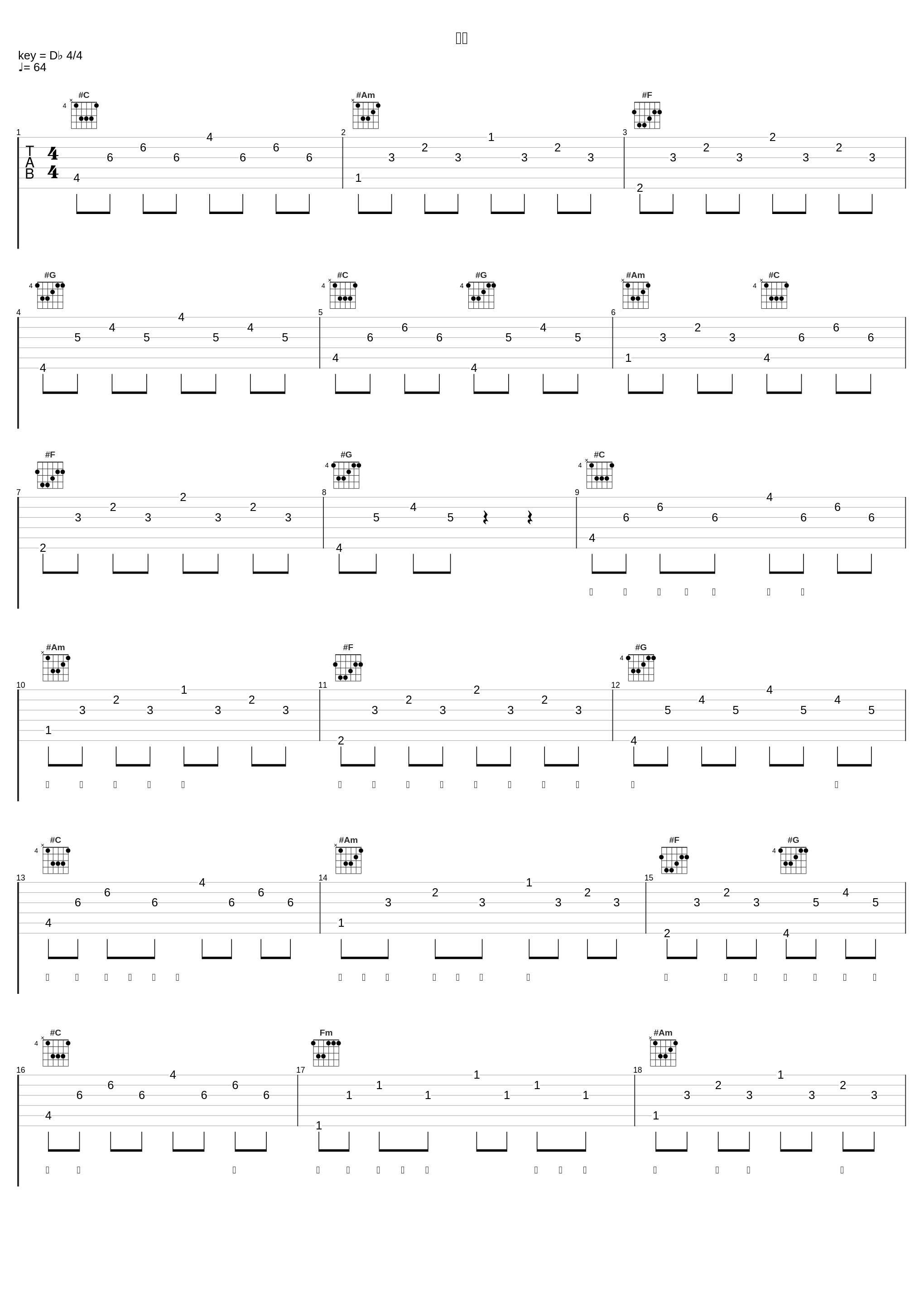 用情_翁立友_1