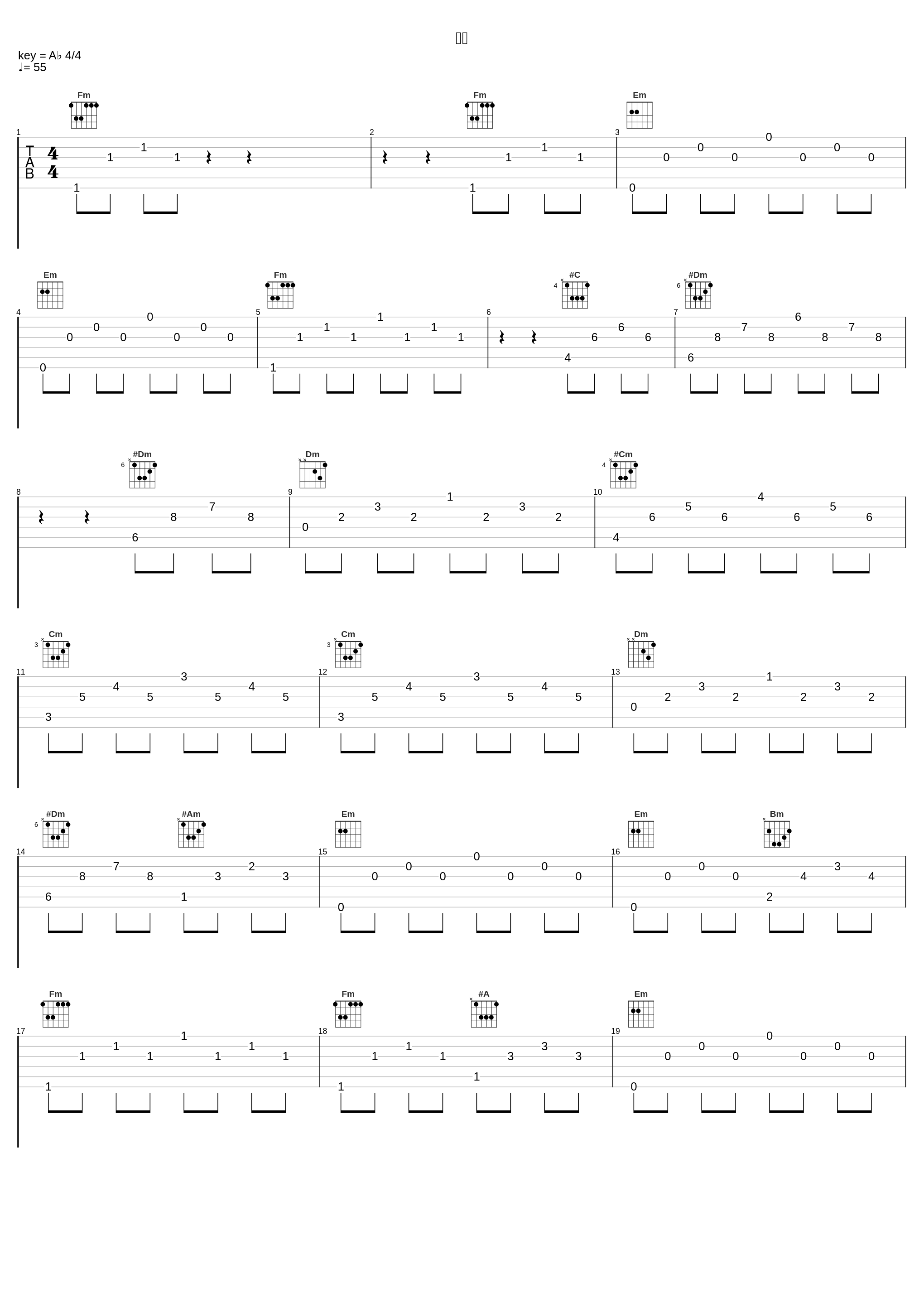 不安_林友树_1