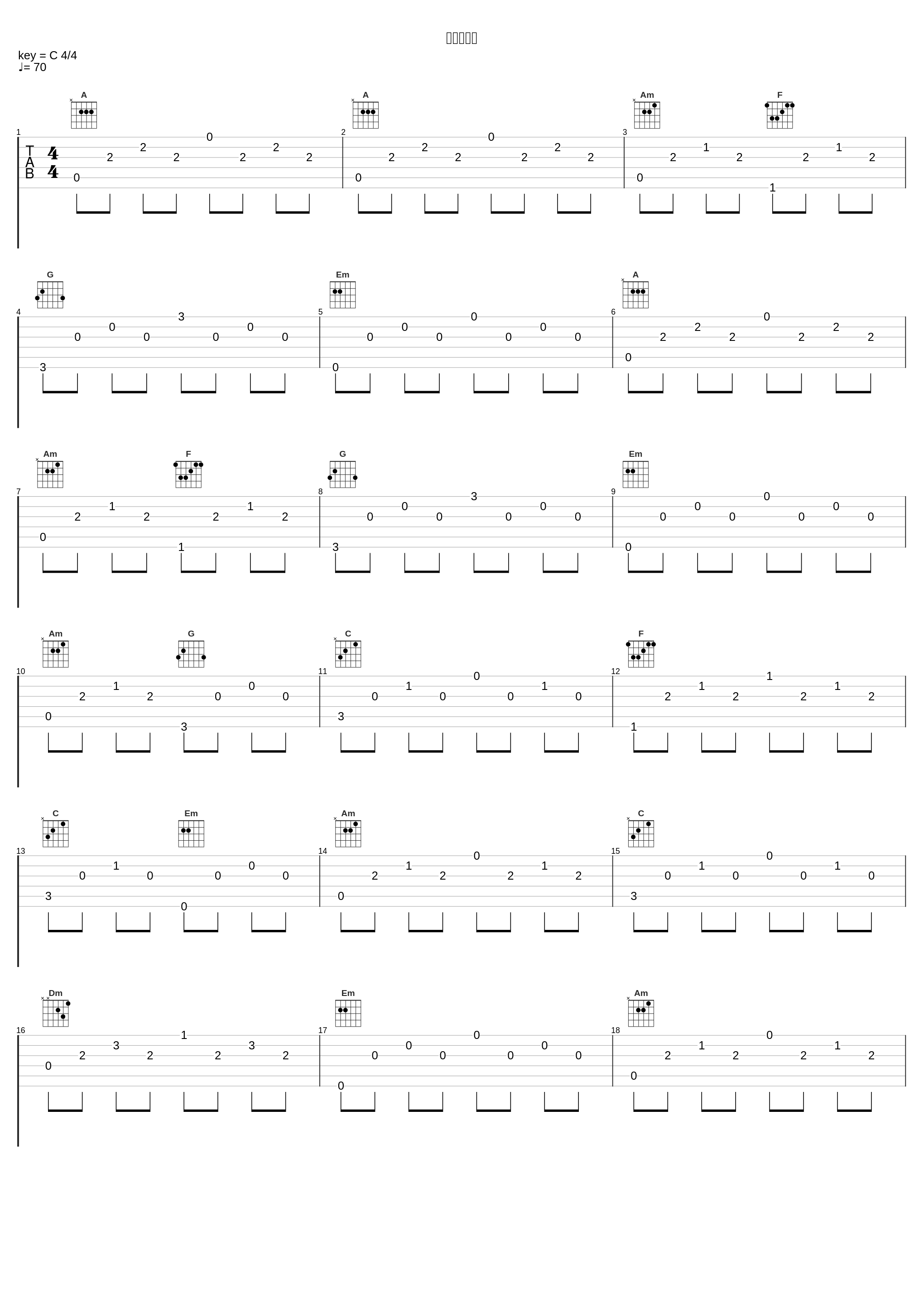 収穫の喜び_菊谷知树_1