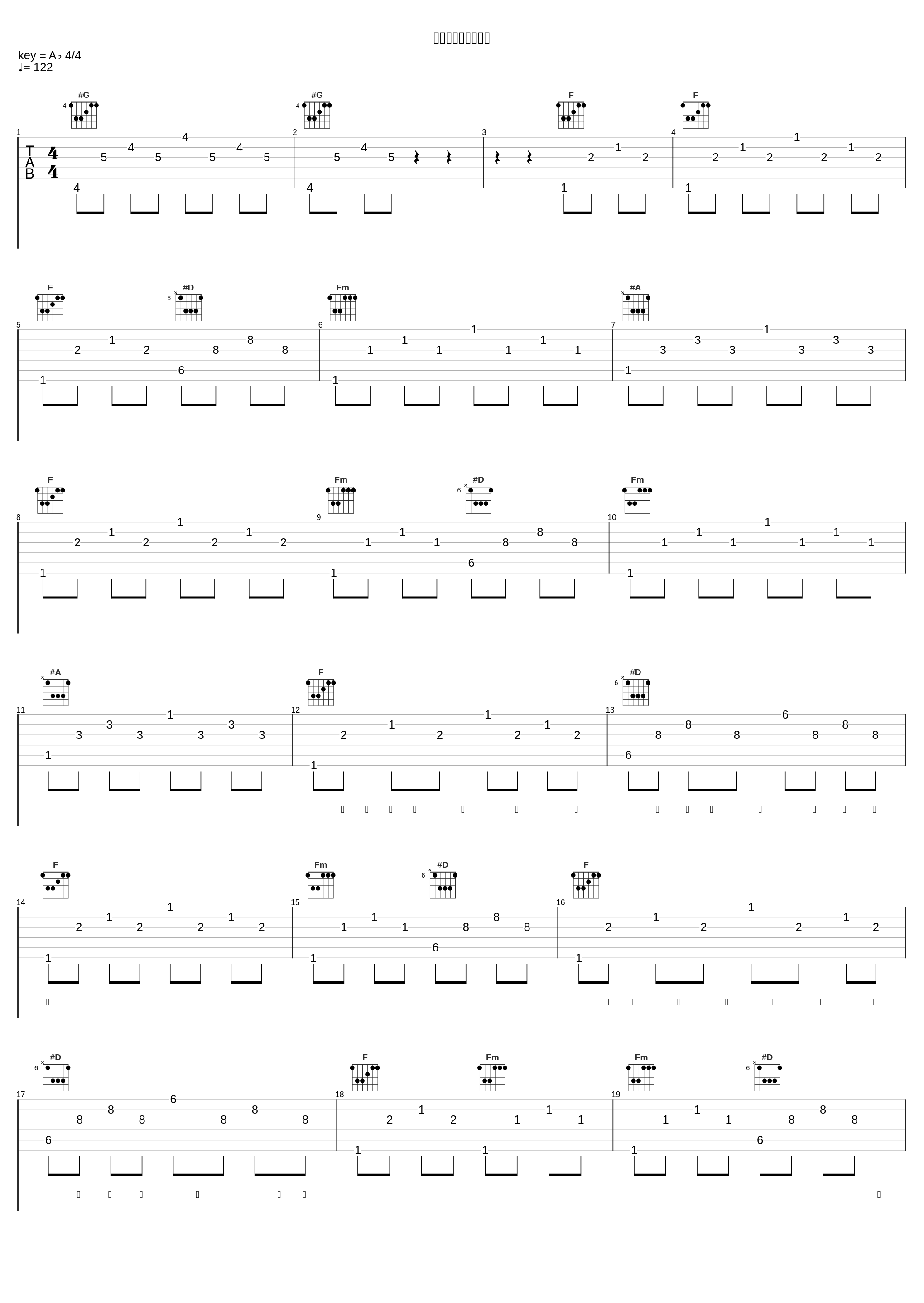 空想と現実の夜明け_ZONE_1