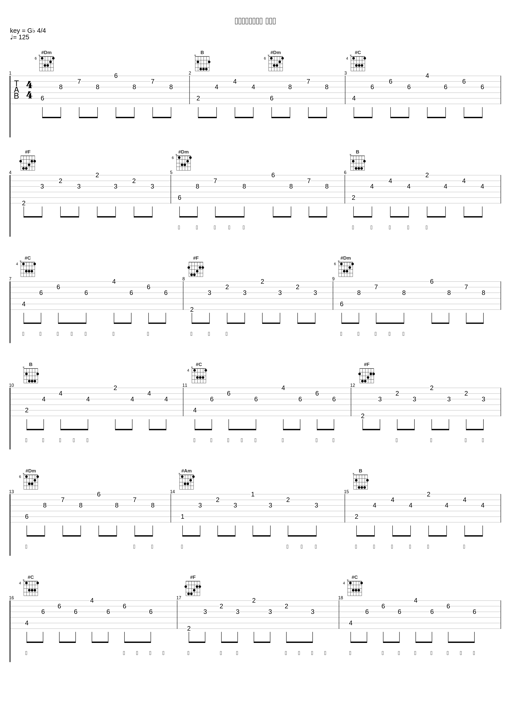 《空白格》秦霄贤 张九南_秦霄贤,张九南_1