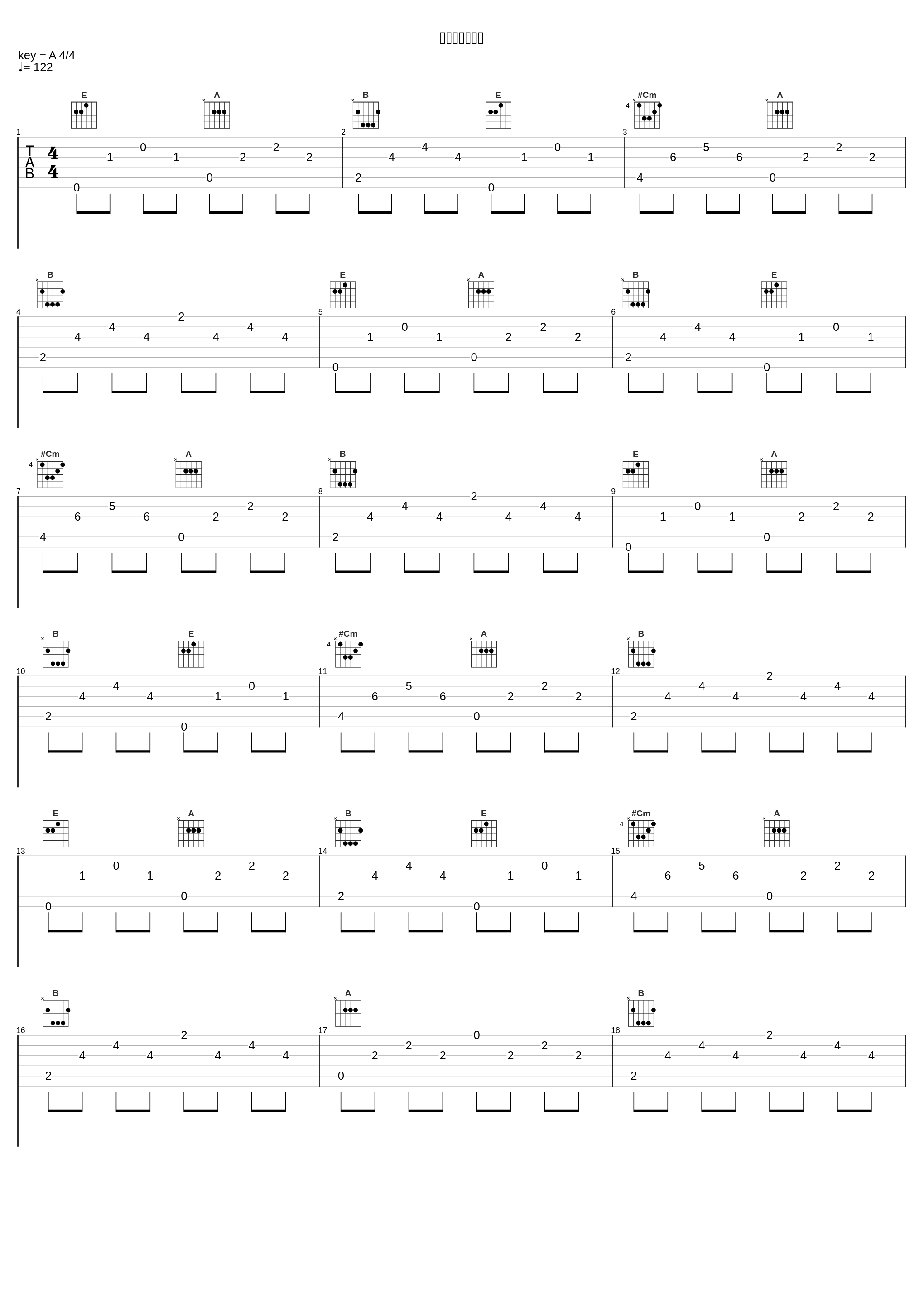 世界中の誰もが_上木彩矢_1