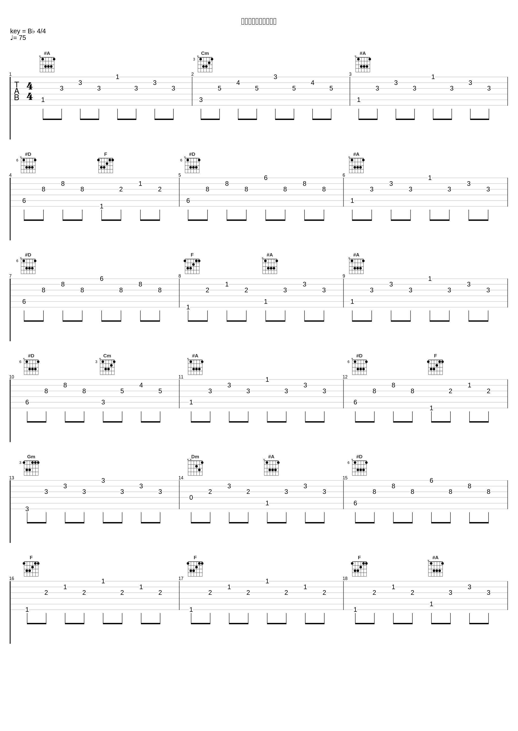 大好きな笑顔とともに_林友树_1