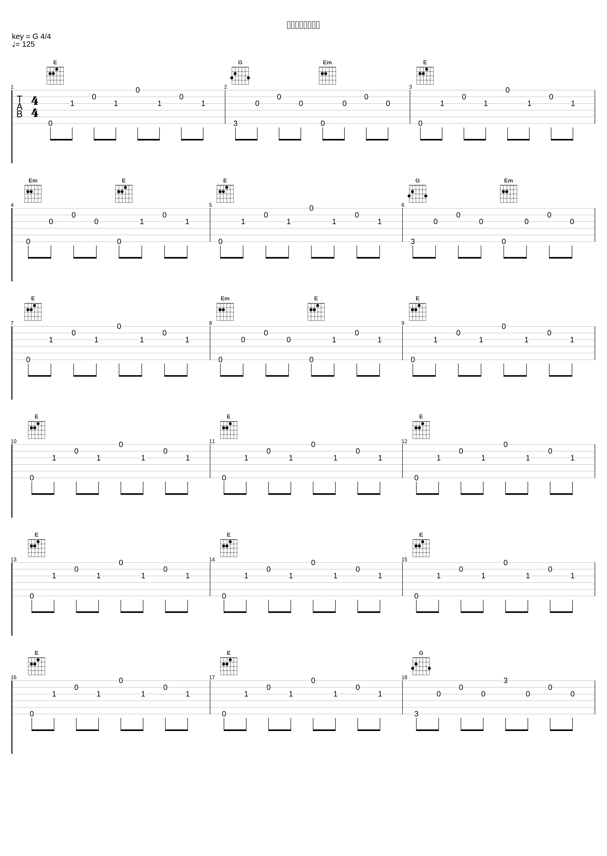 トレーニング開始_林友树_1