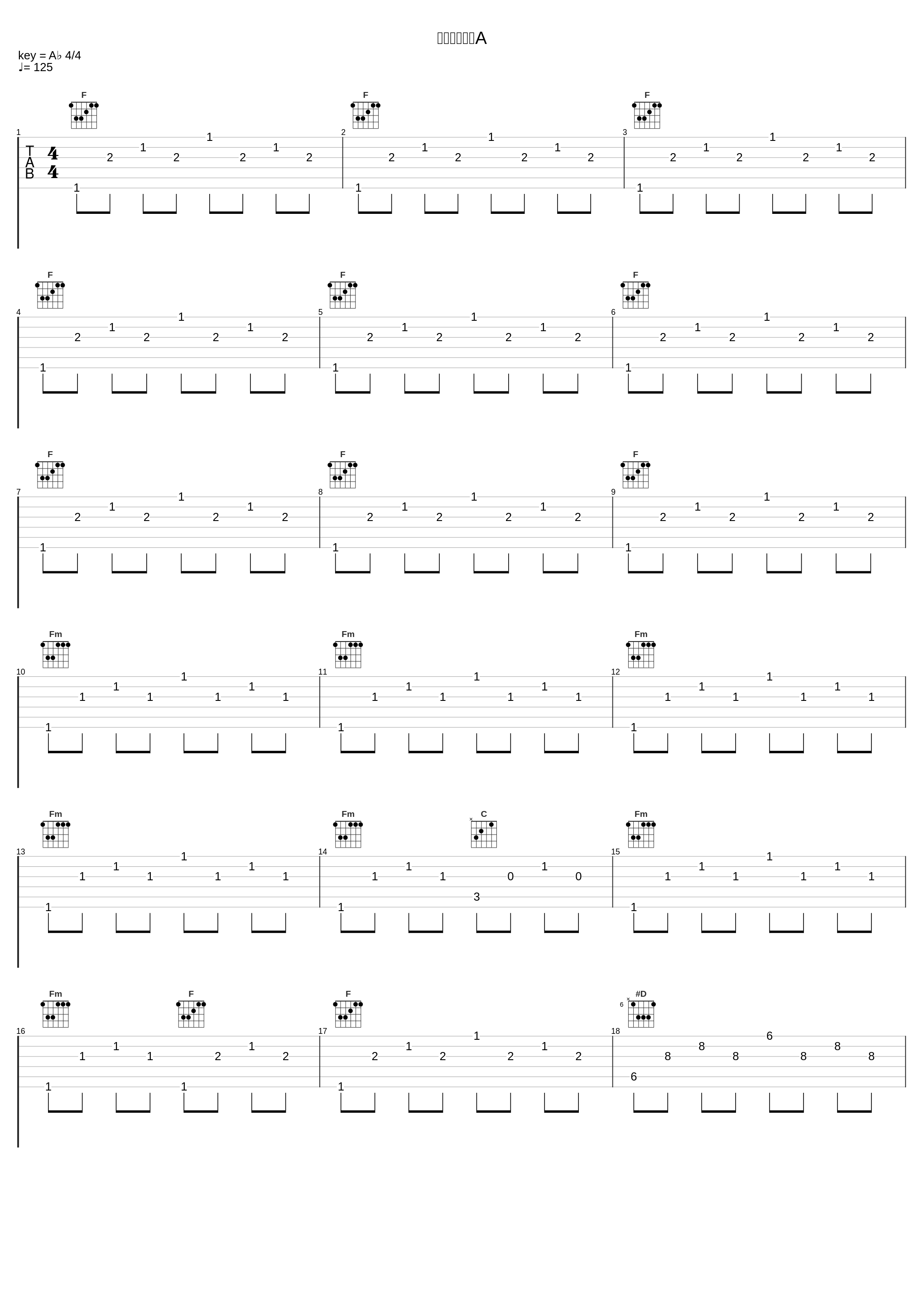 チャチャチャA_林友树_1