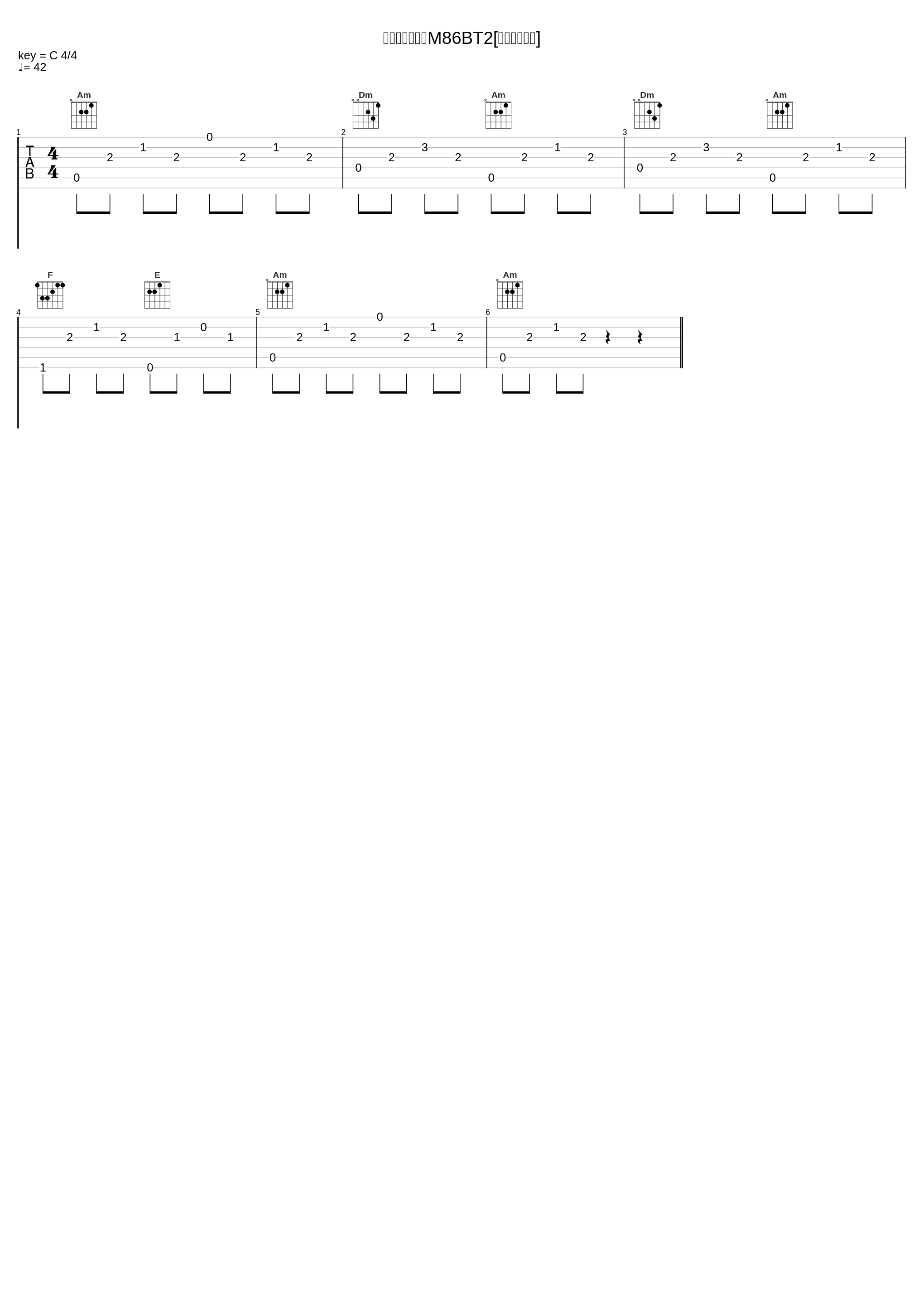 『ミラーマン』M86BT2[冴子を呼ぶ猛]_冬木透_1