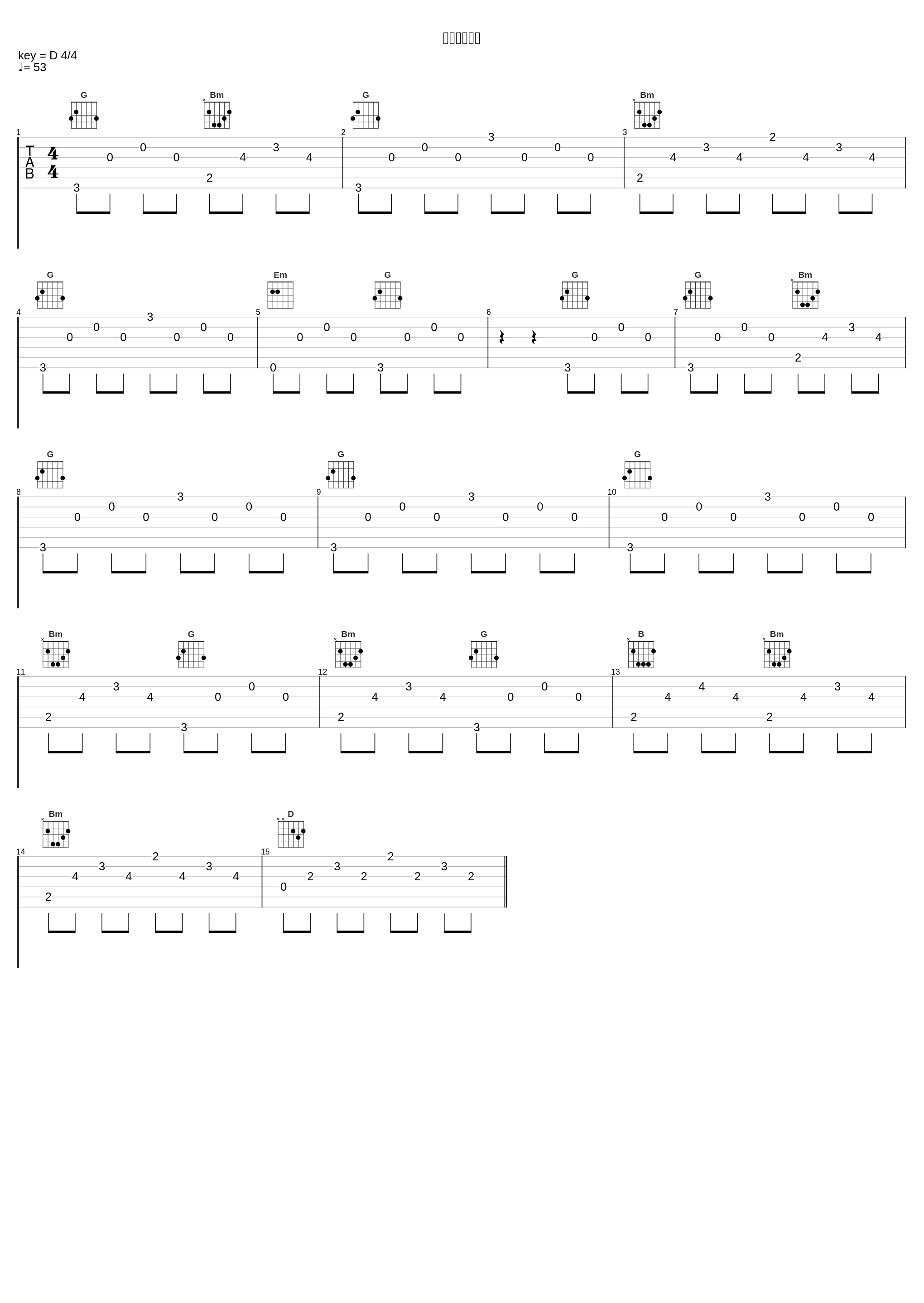 闇のたくらみ_林友树_1