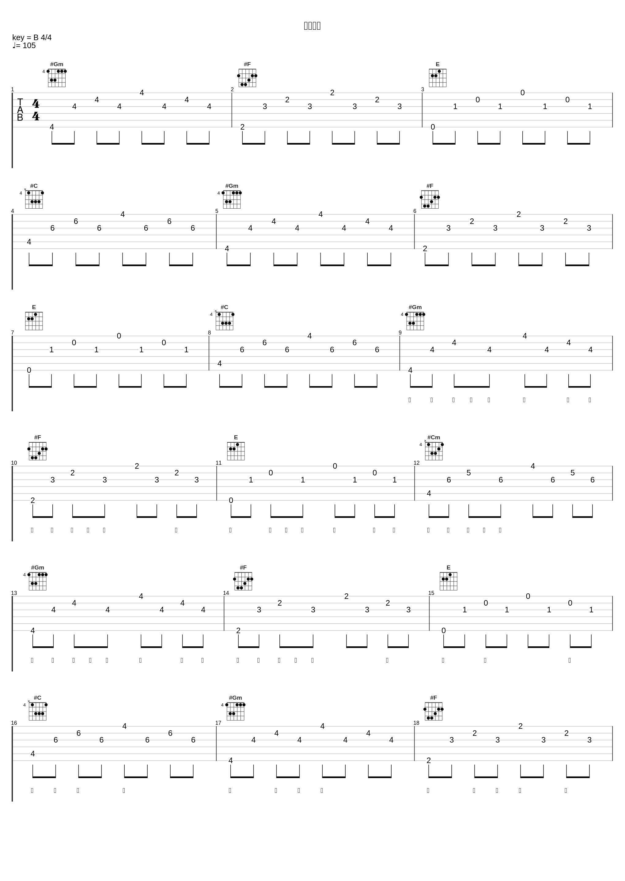 逃跑隧道_木秦_1