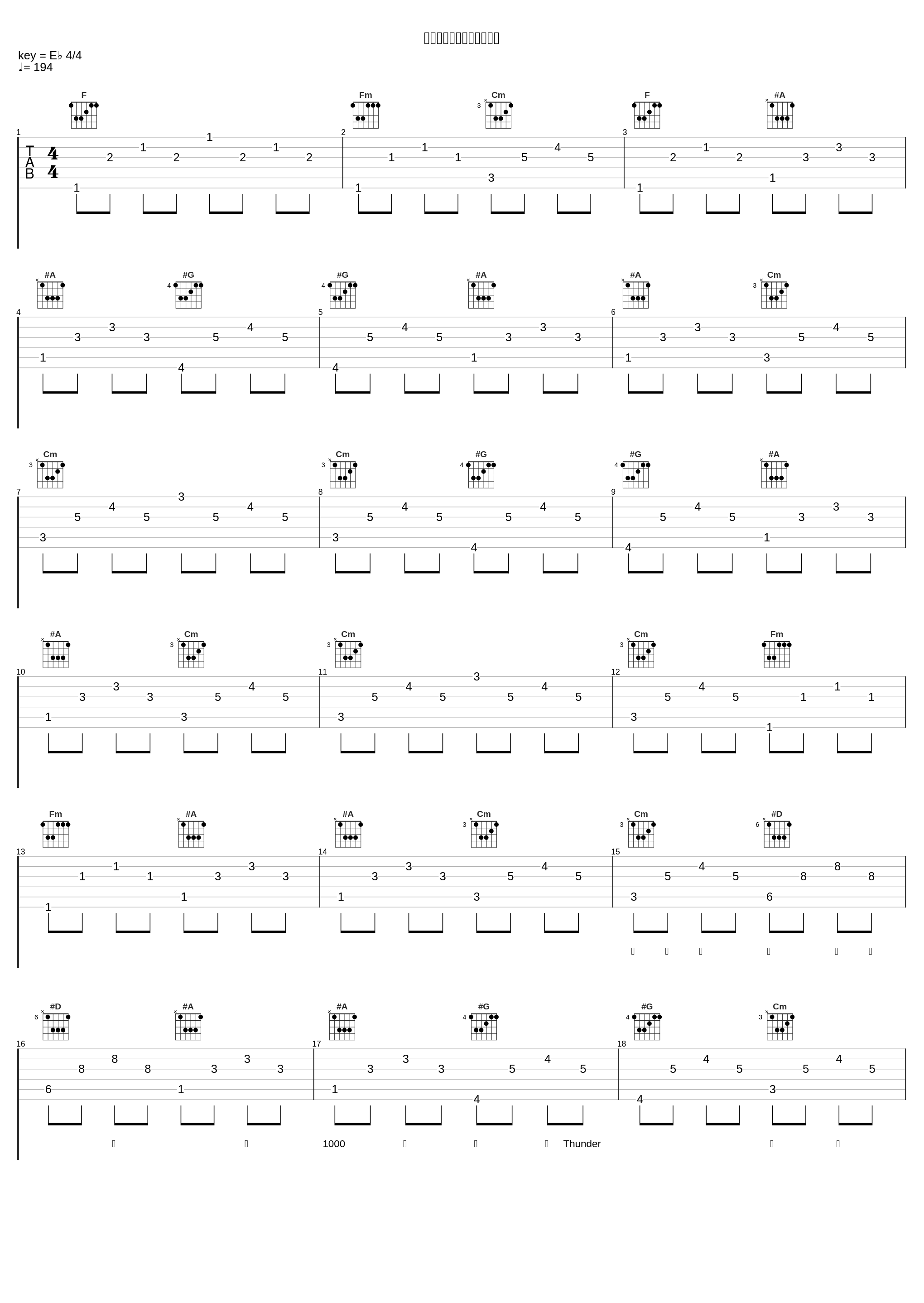 正義を信じて、握り締めて_悠木碧_1