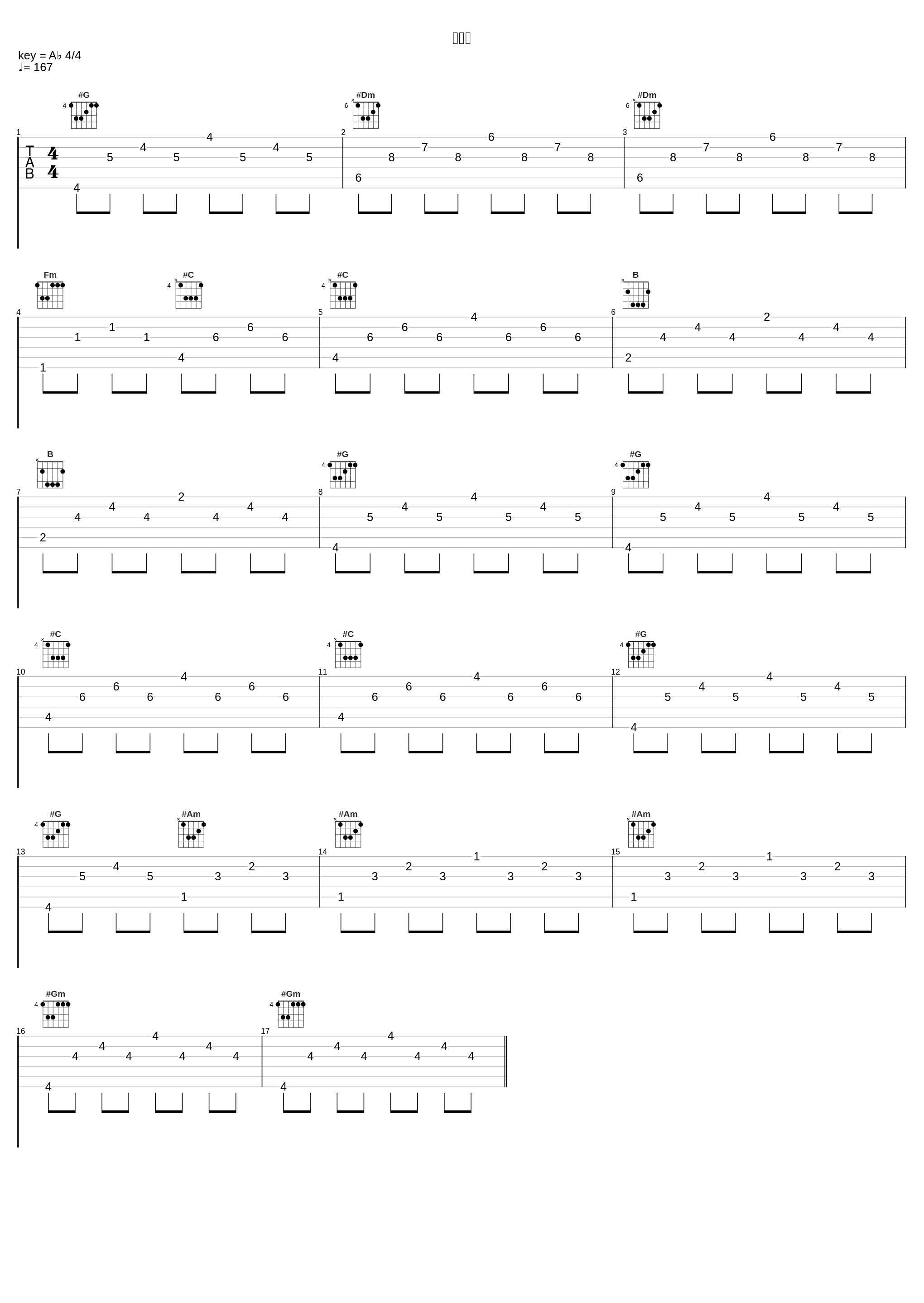 月牙湾_林小珂_1