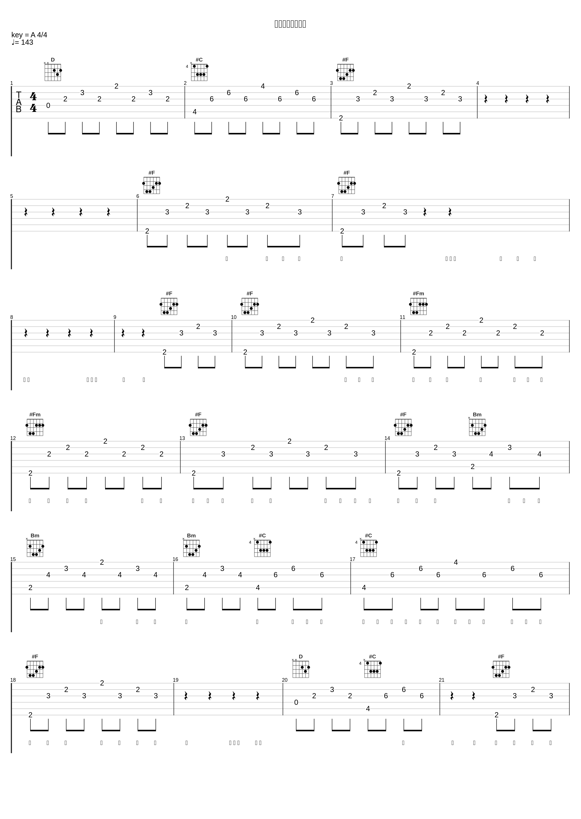 ジャッカー電撃隊_佐々木功_1