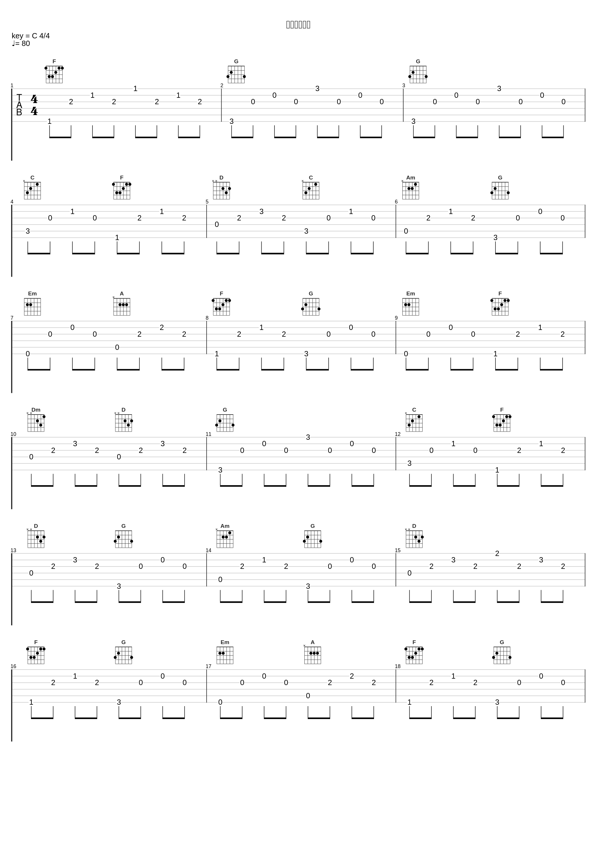 先輩の優しさ_堤博明_1