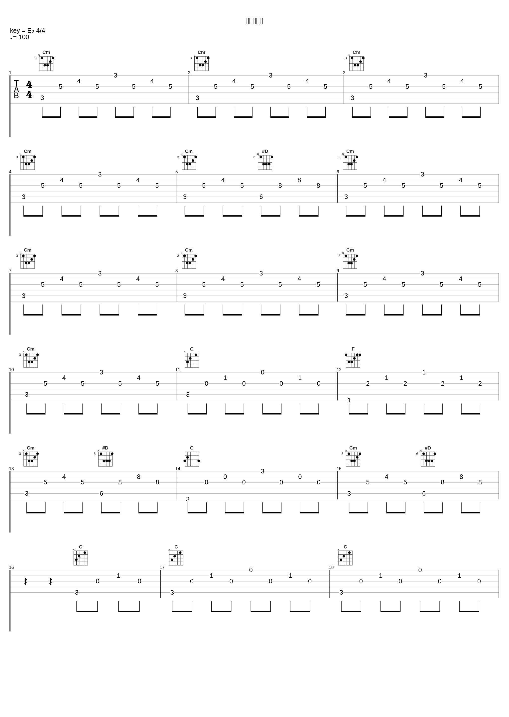 無色の彩り_林友树_1