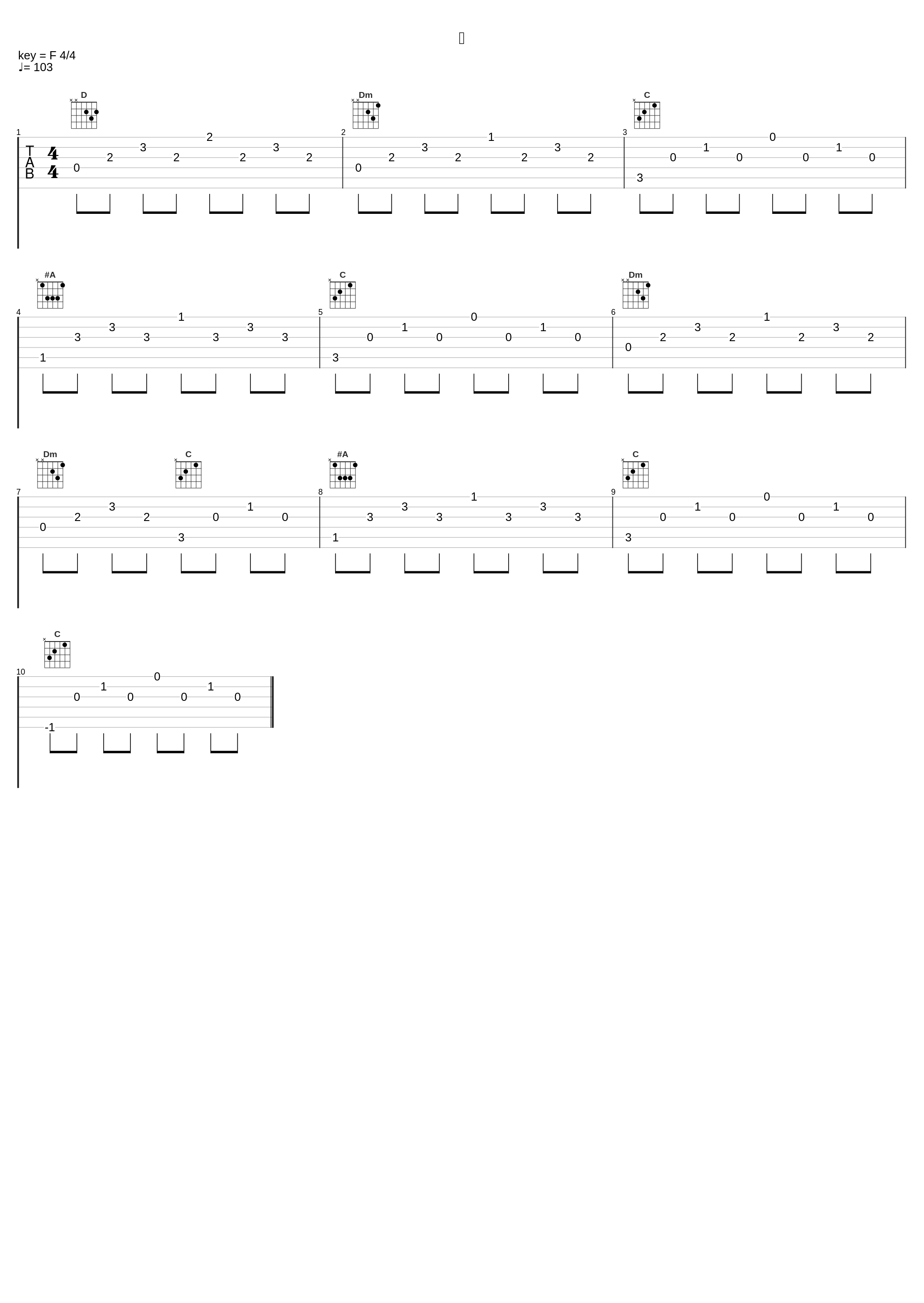 骁_林小珂_1