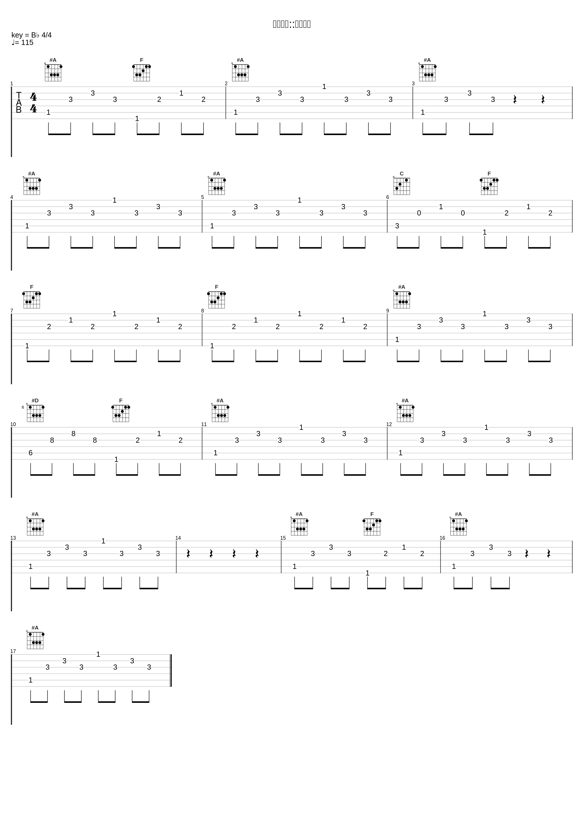 宇宙囚人::出動命令_冬木透_1