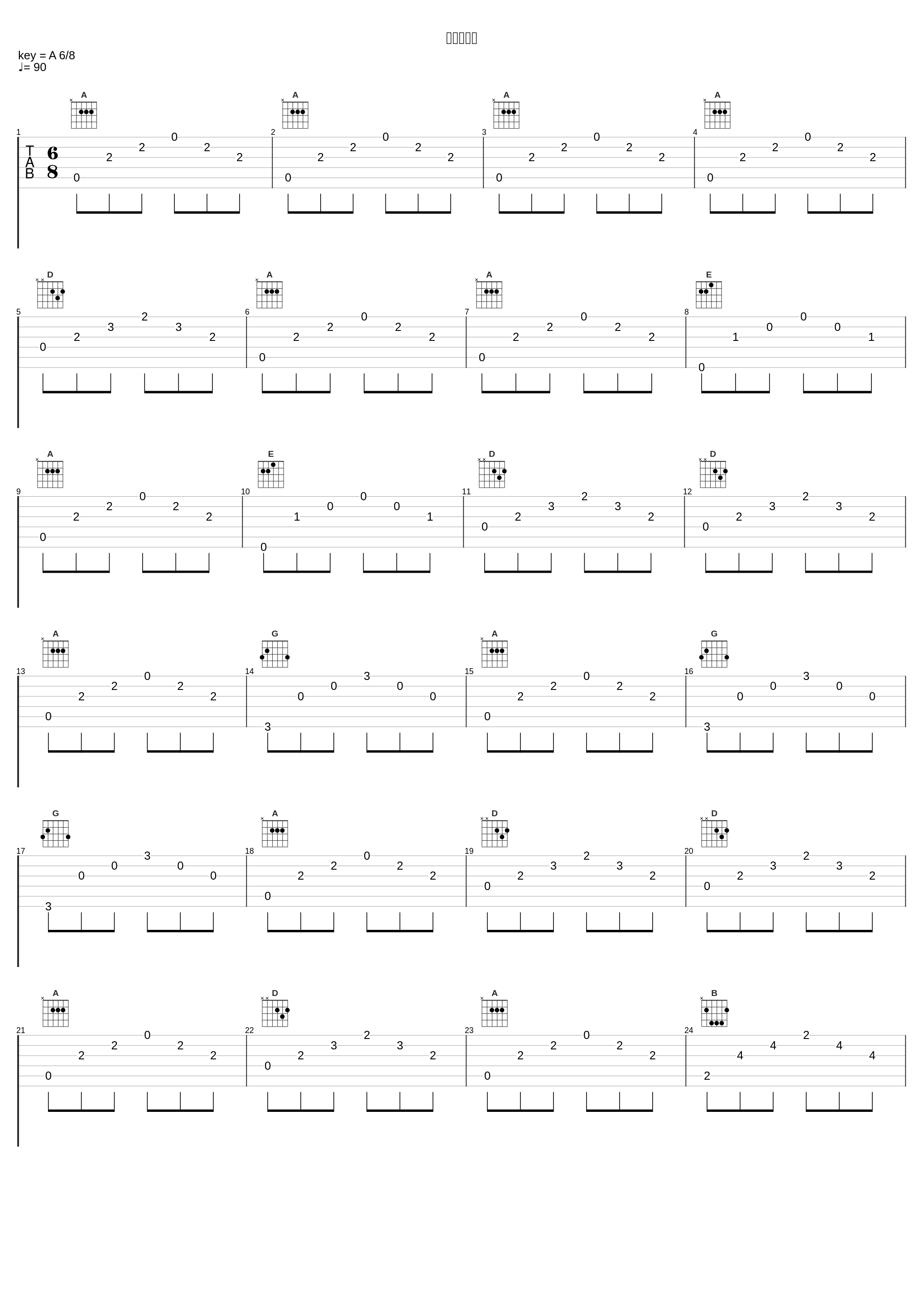 心との再会_堤博明_1